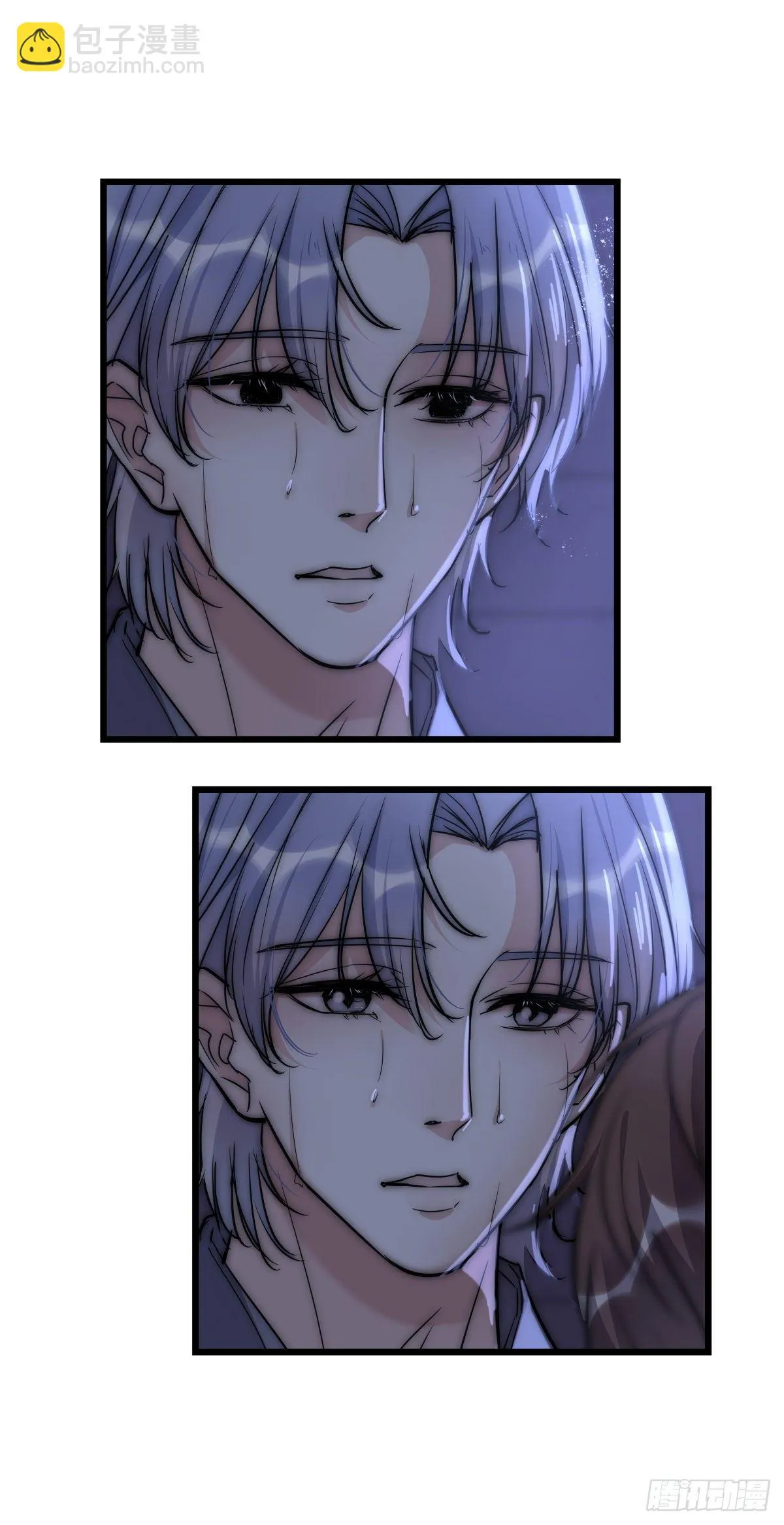 057 我不配 第10页