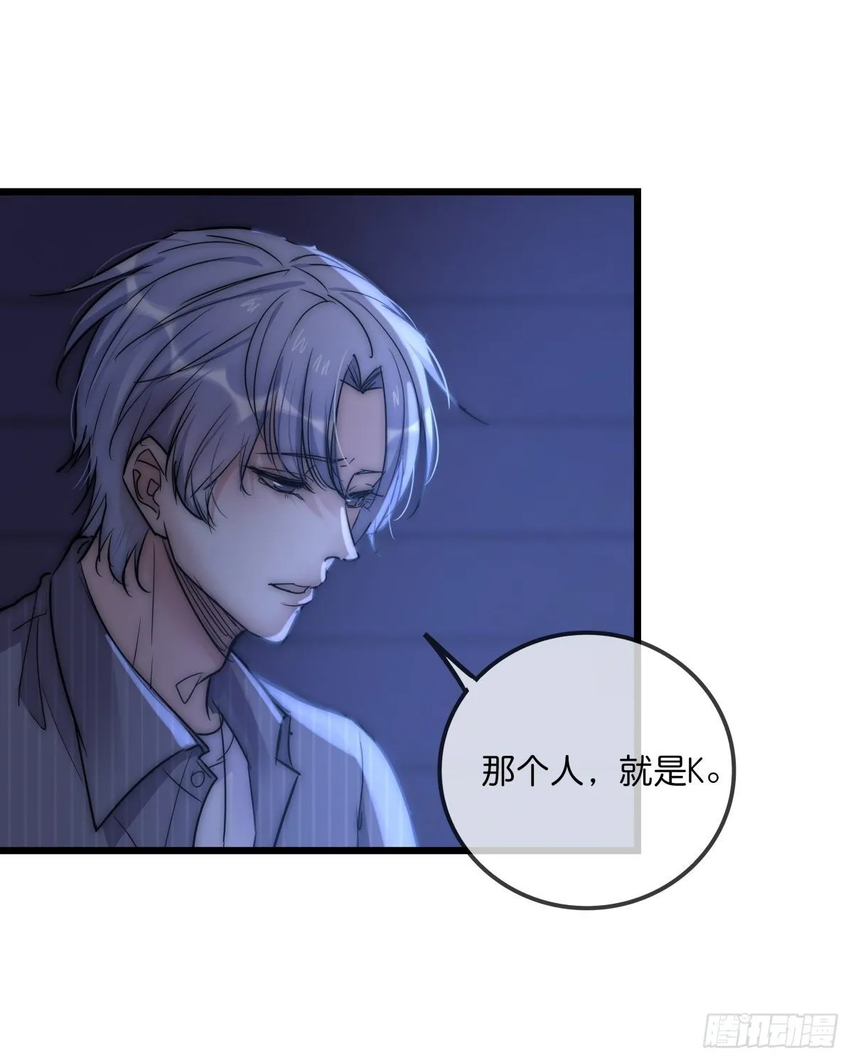 057 我不配 第23页