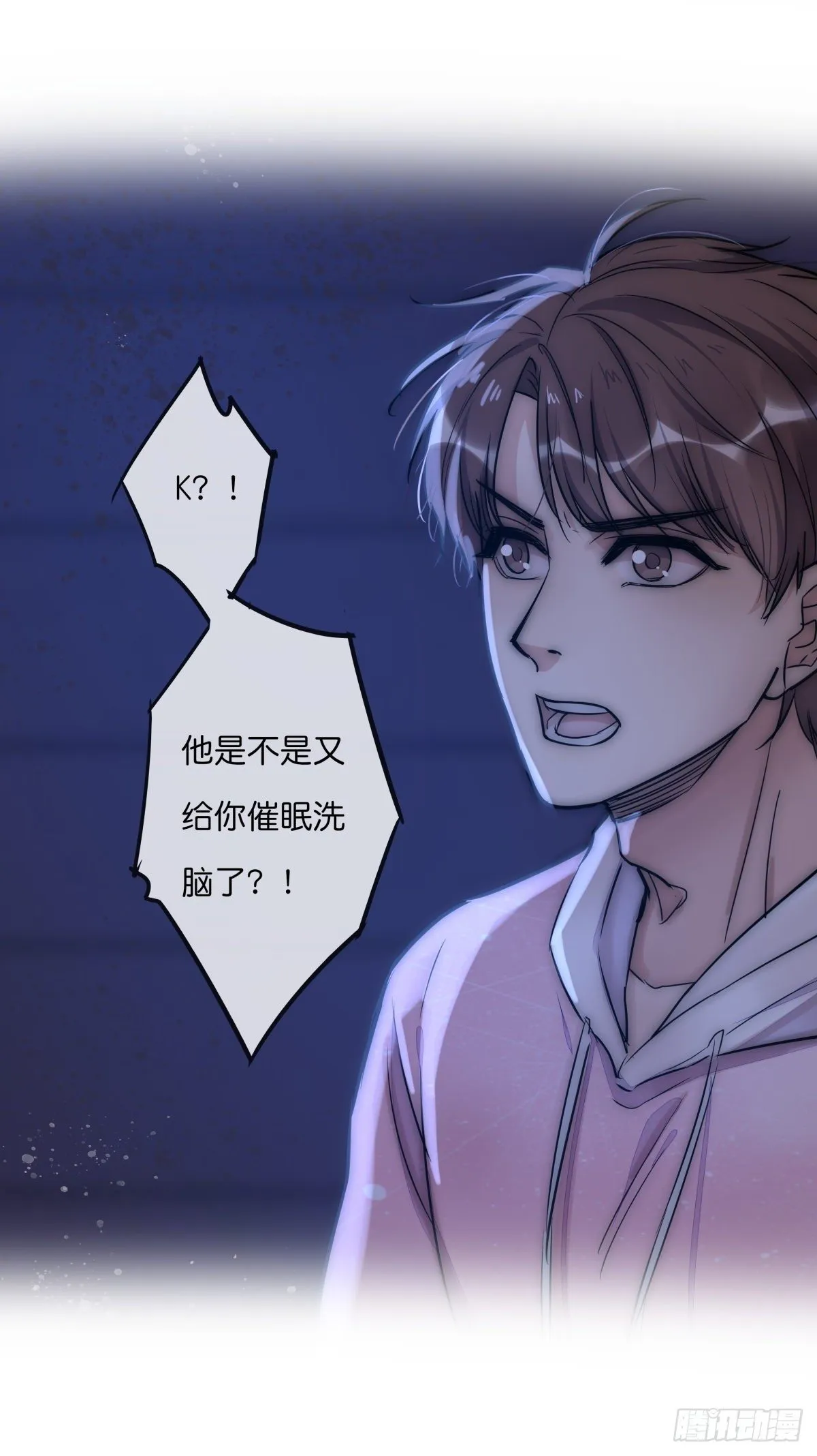 057 我不配 第24页