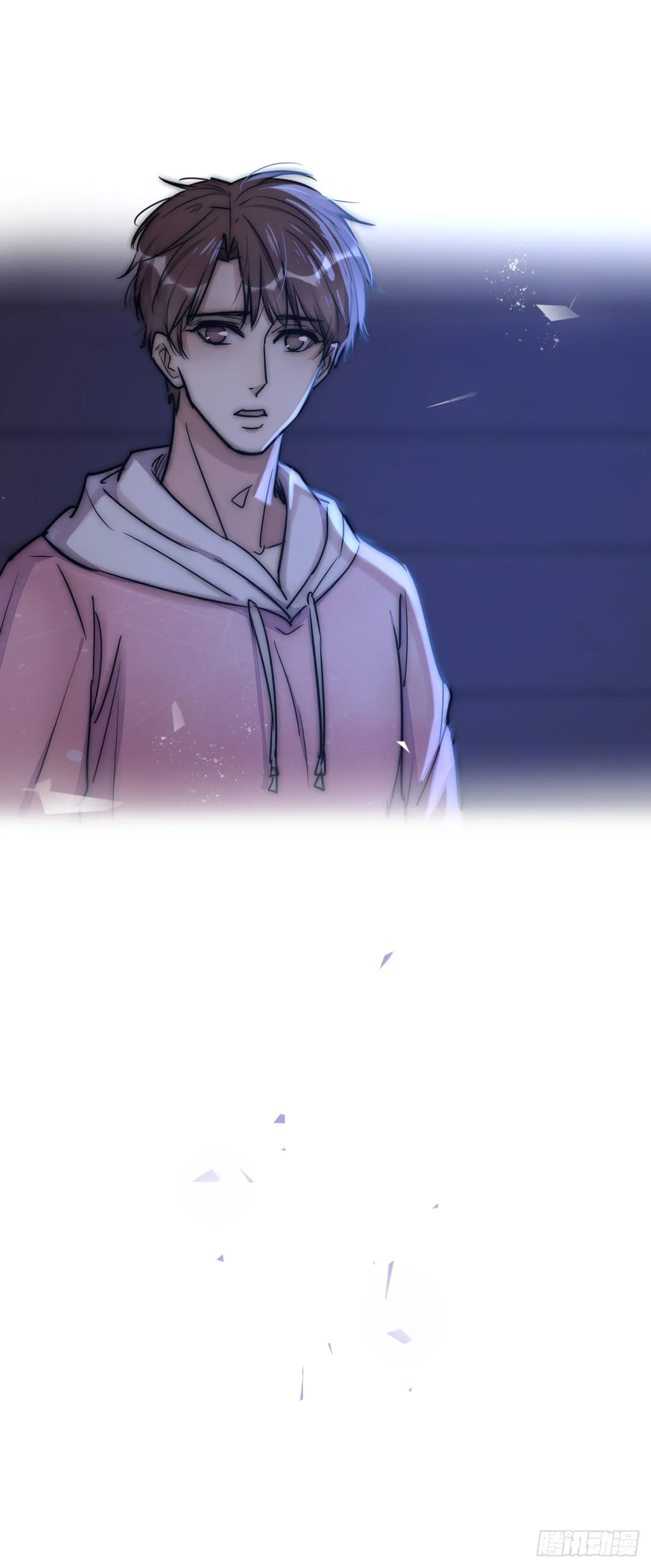 057 我不配 第29页