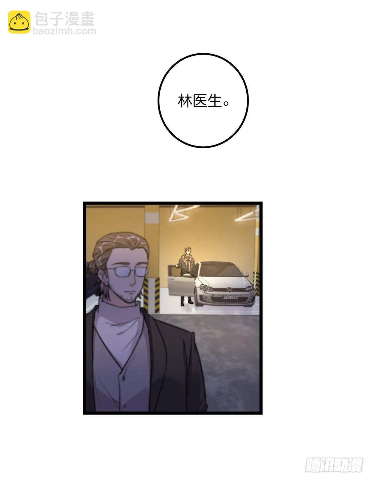058 我给双倍 第4页