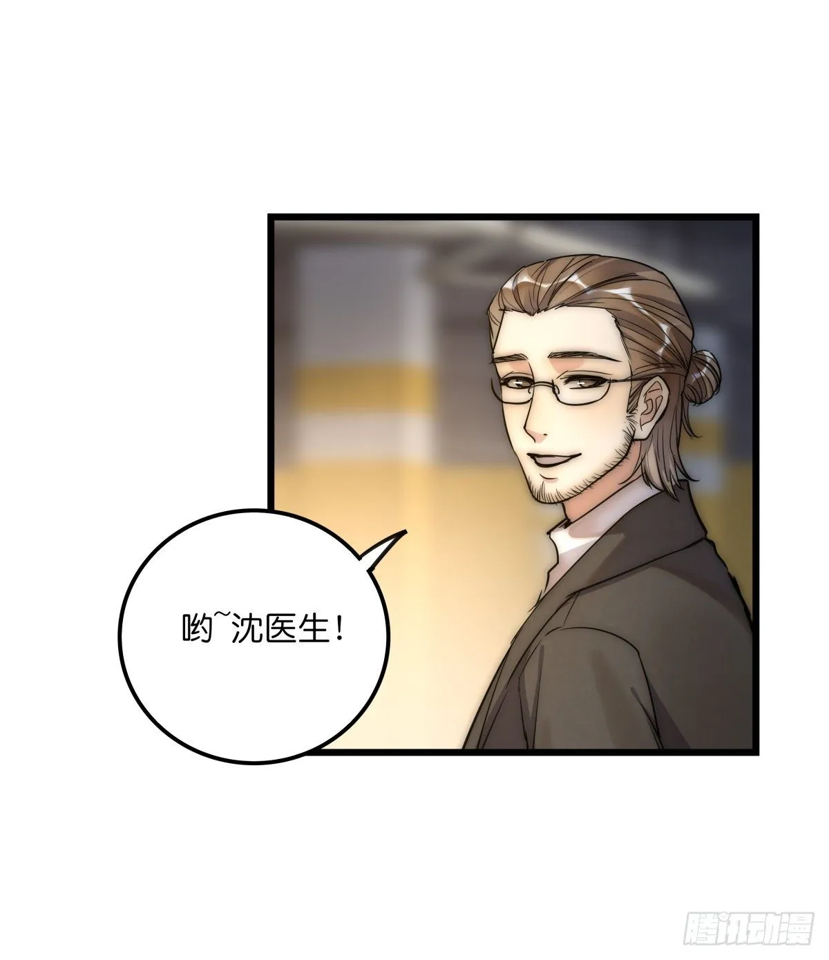 058 我给双倍 第6页