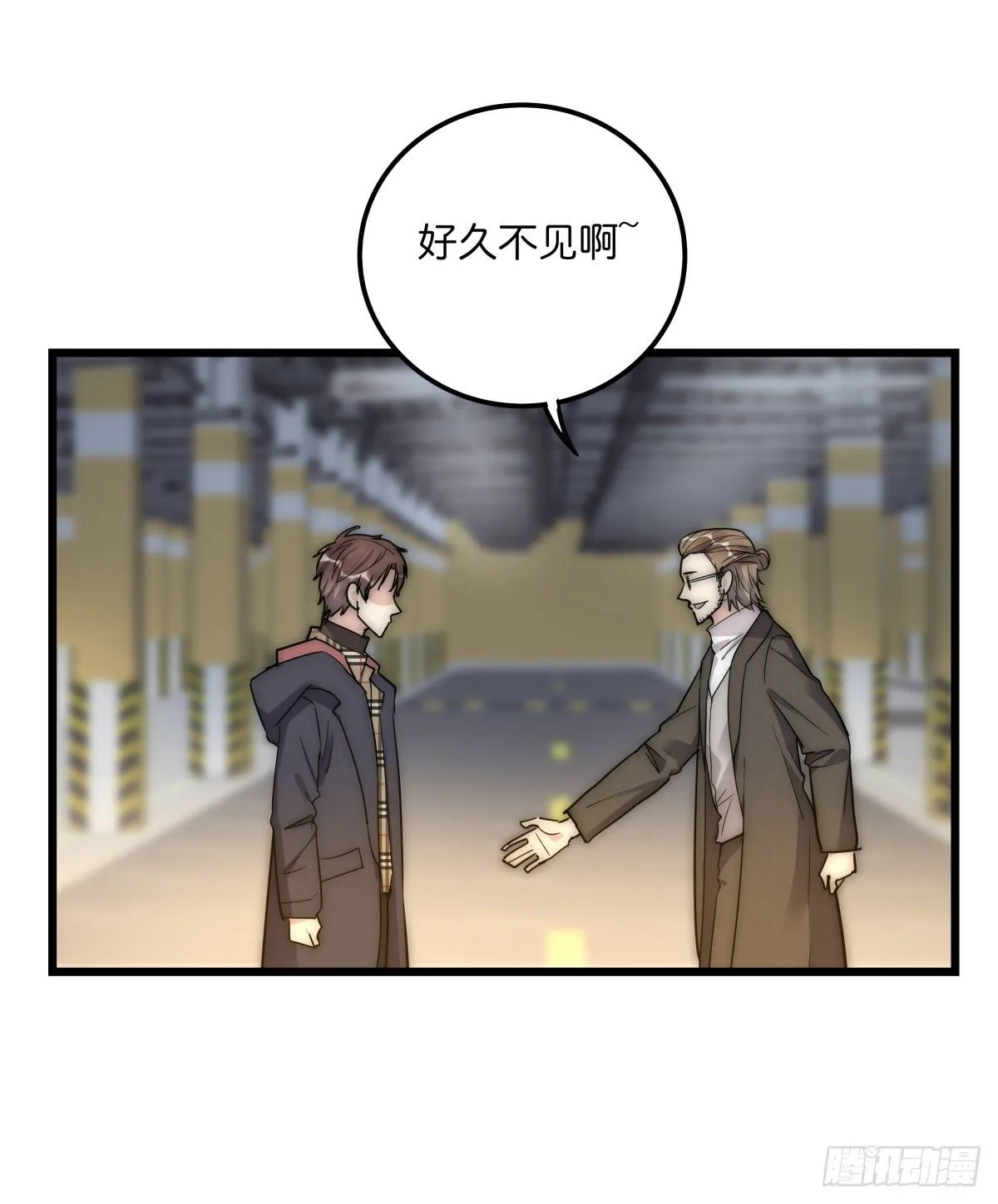 058 我给双倍 第7页