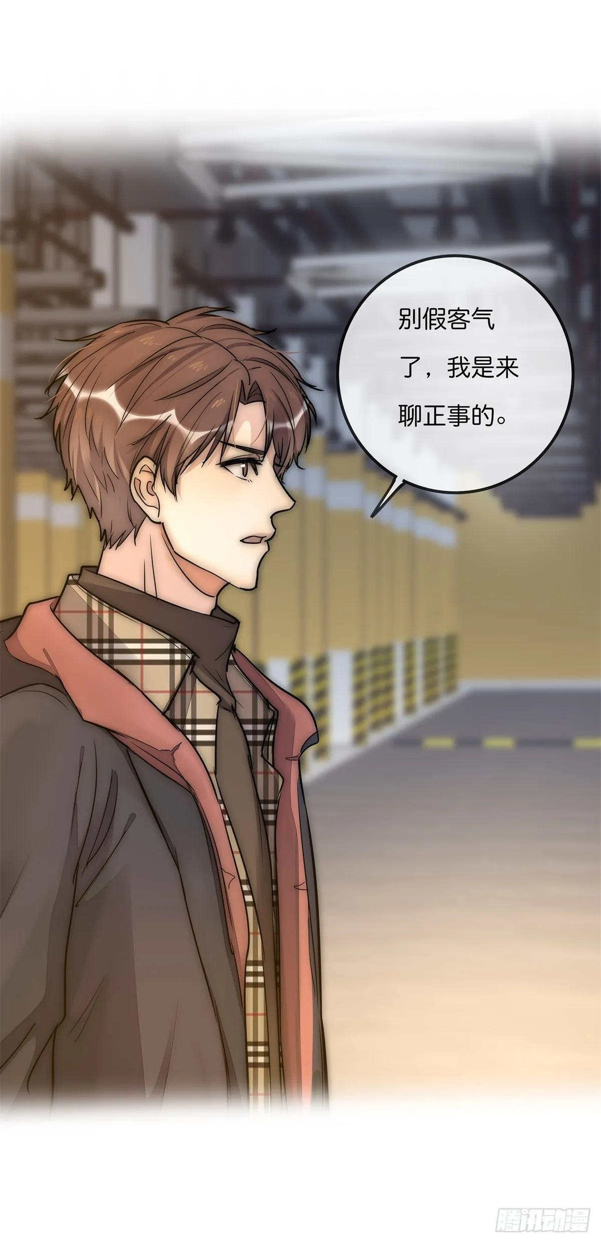 058 我给双倍 第8页