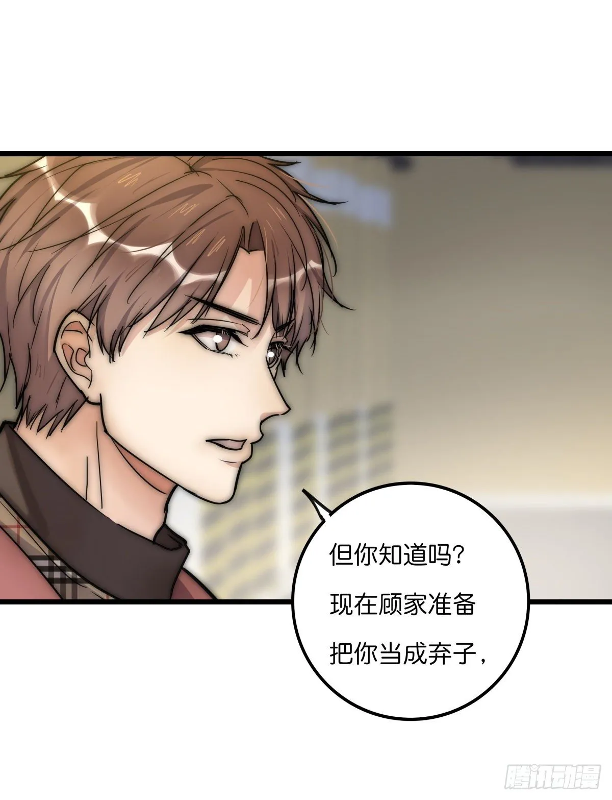 058 我给双倍 第13页