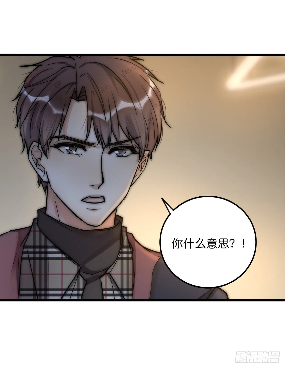 058 我给双倍 第27页