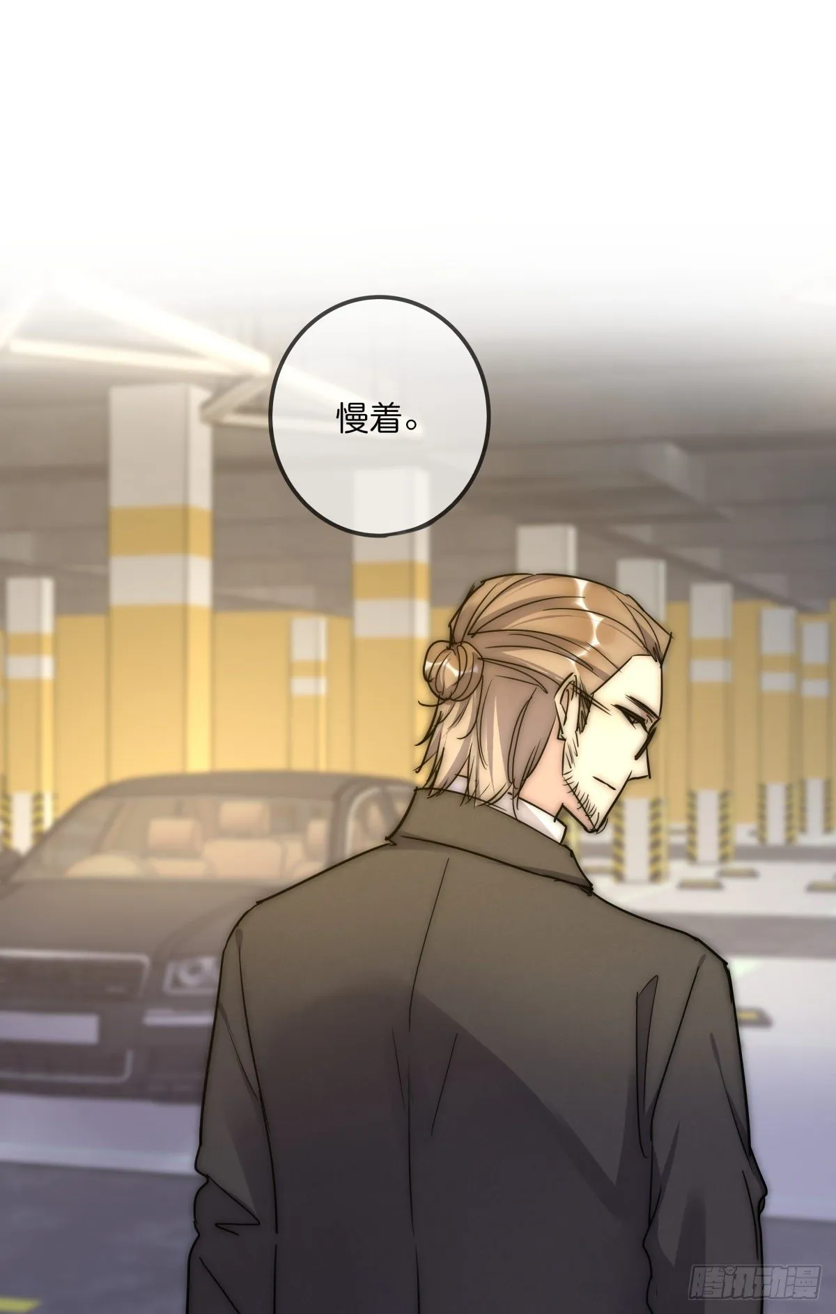 058 我给双倍 第33页