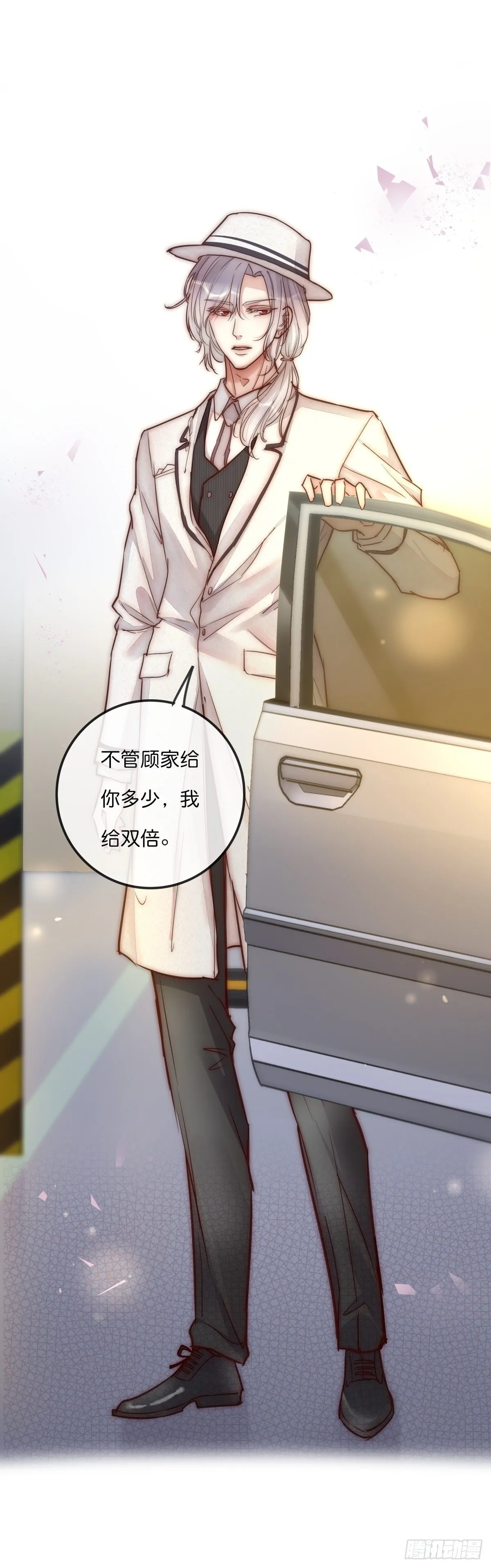 058 我给双倍 第36页