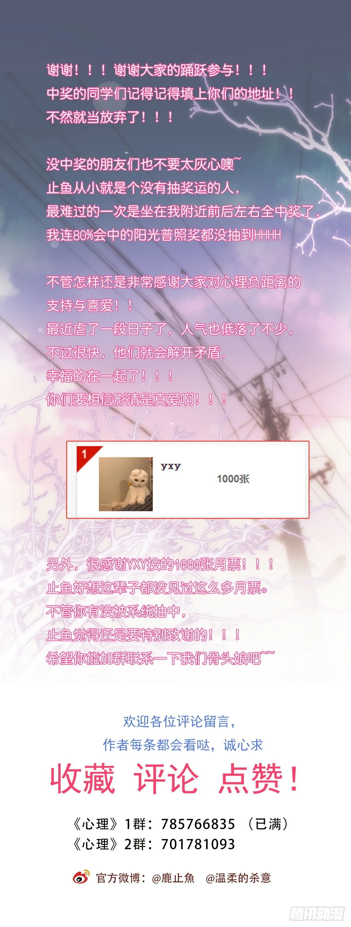 058 我给双倍 第40页