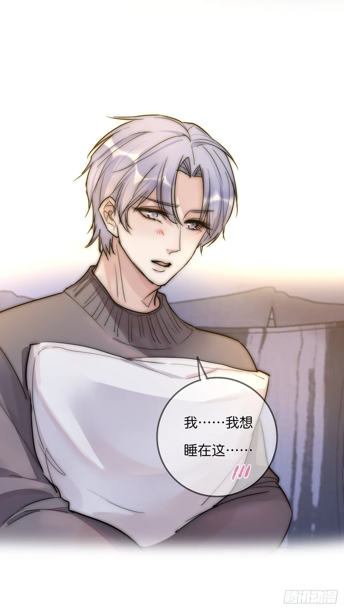 059 我不需要 第26页