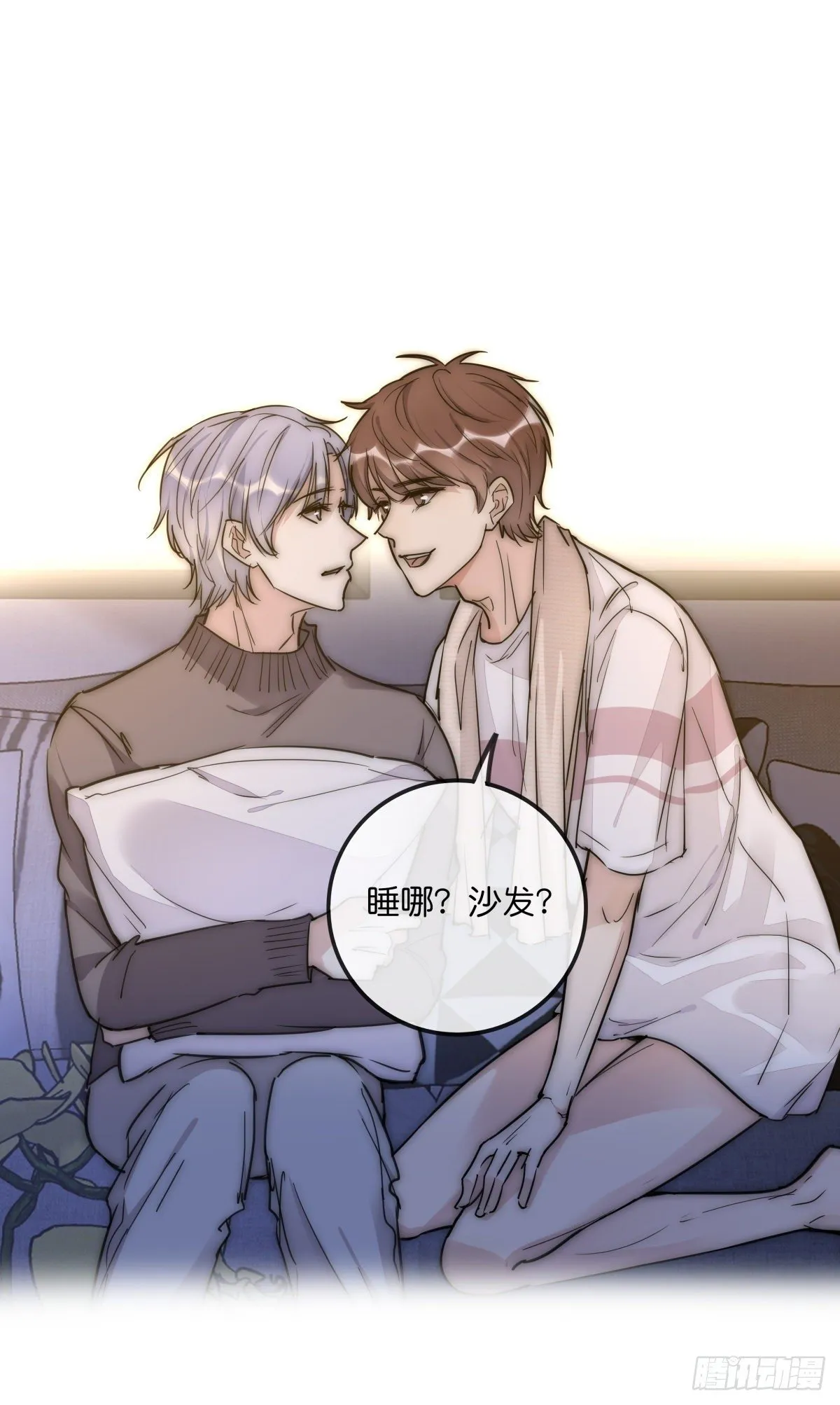 059 我不需要 第27页