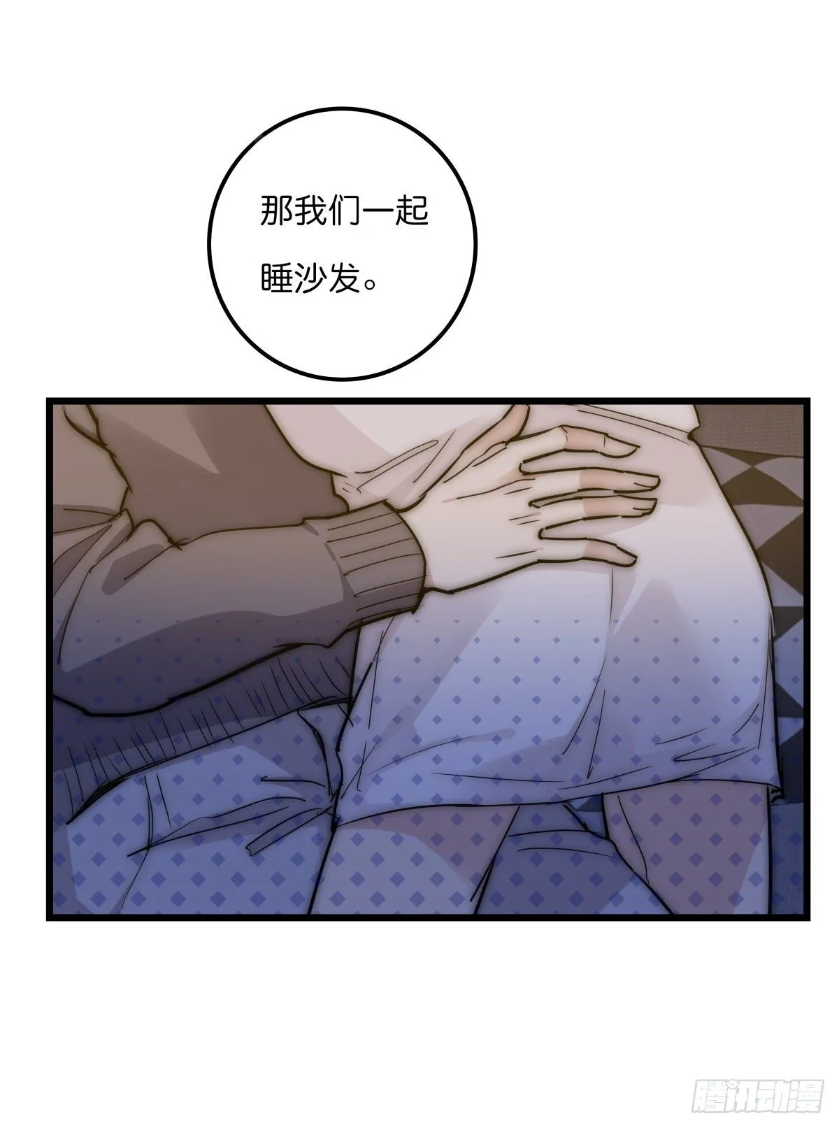 059 我不需要 第30页