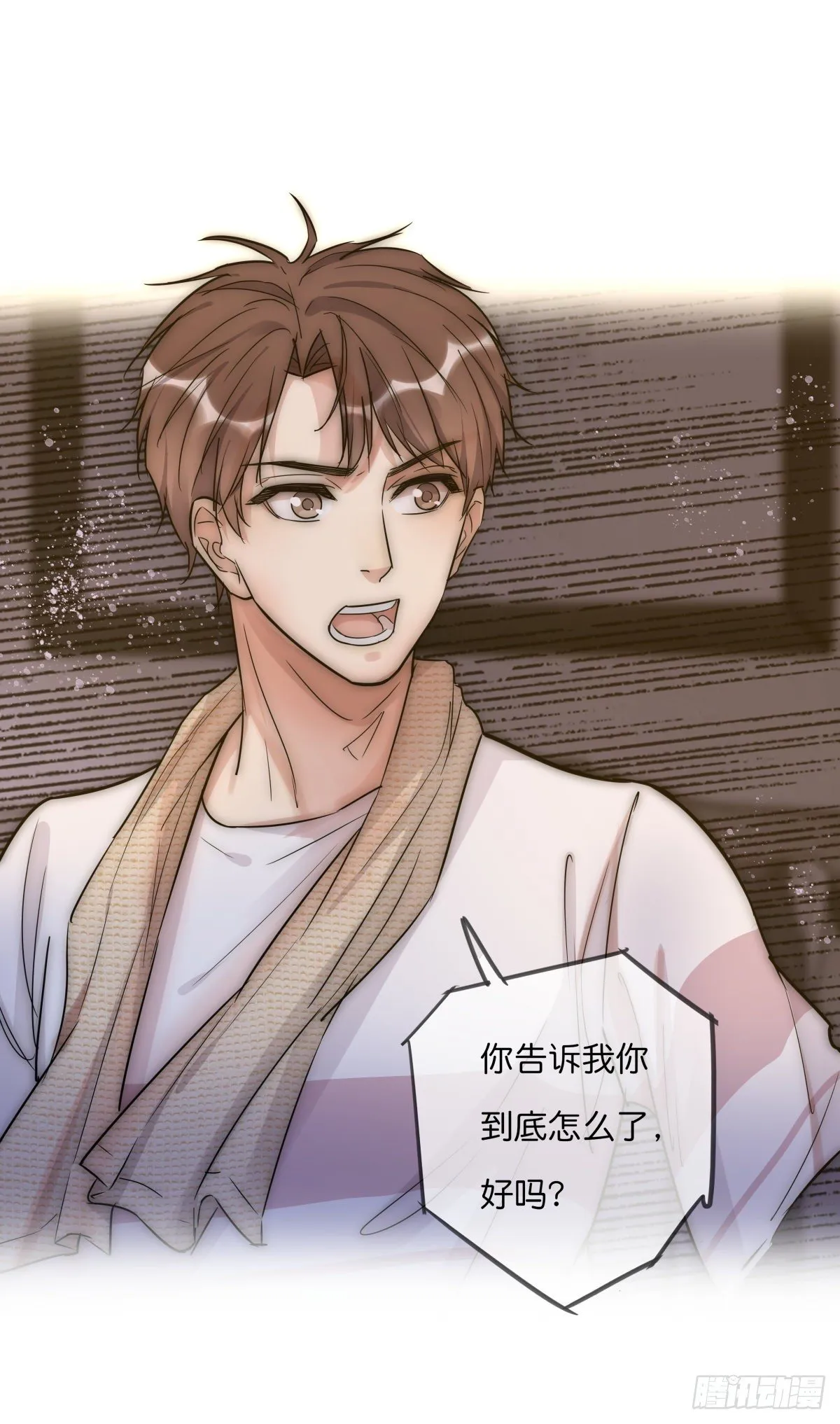 059 我不需要 第42页