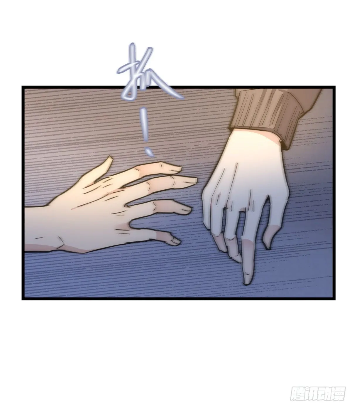 059 我不需要 第43页