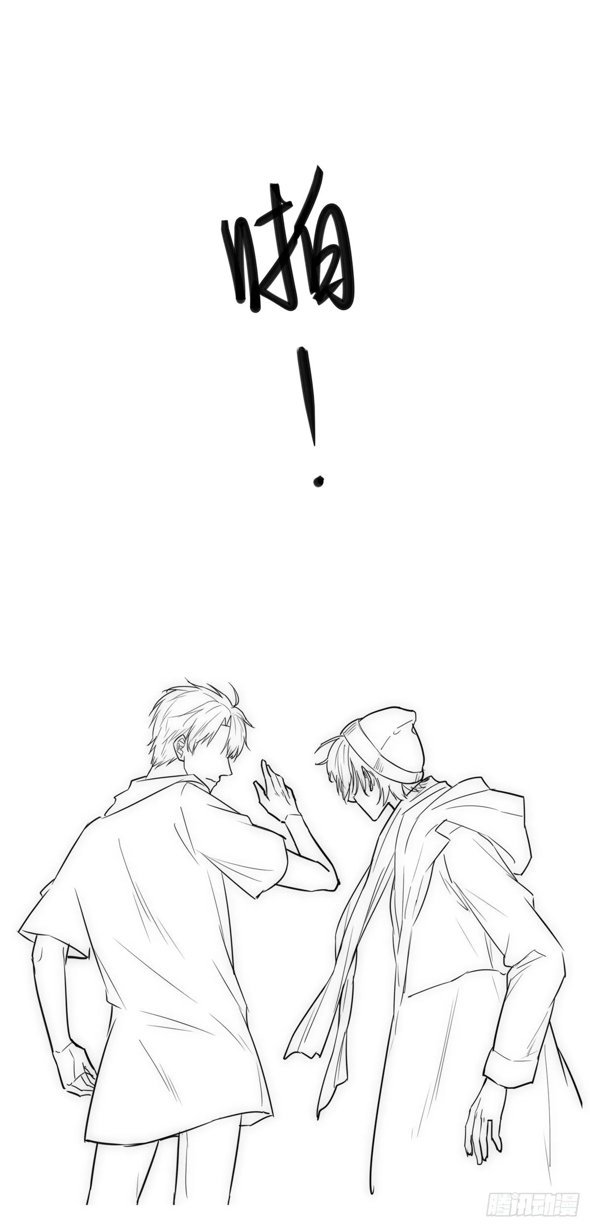 公 告 第3页