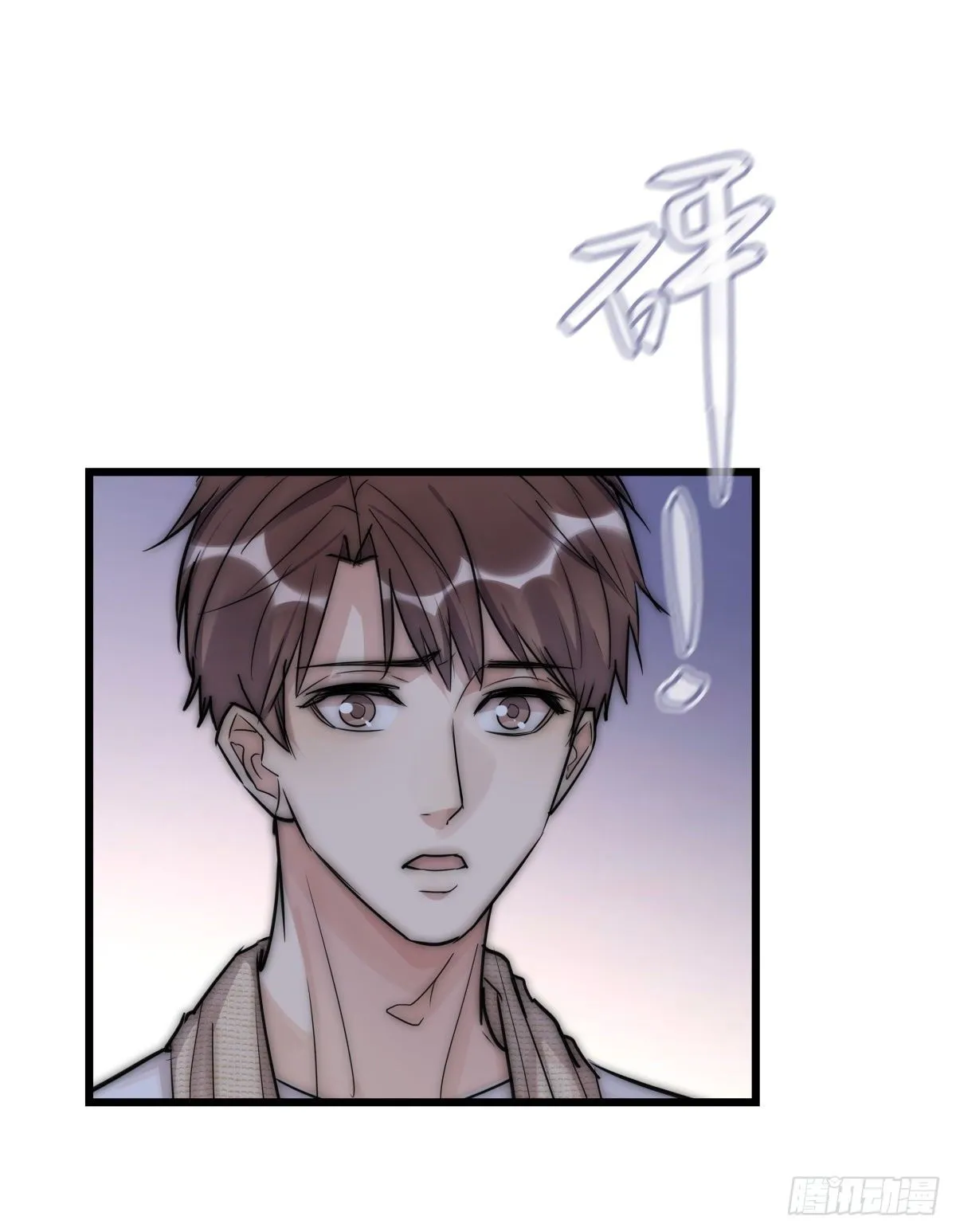 060 挽回 第6页