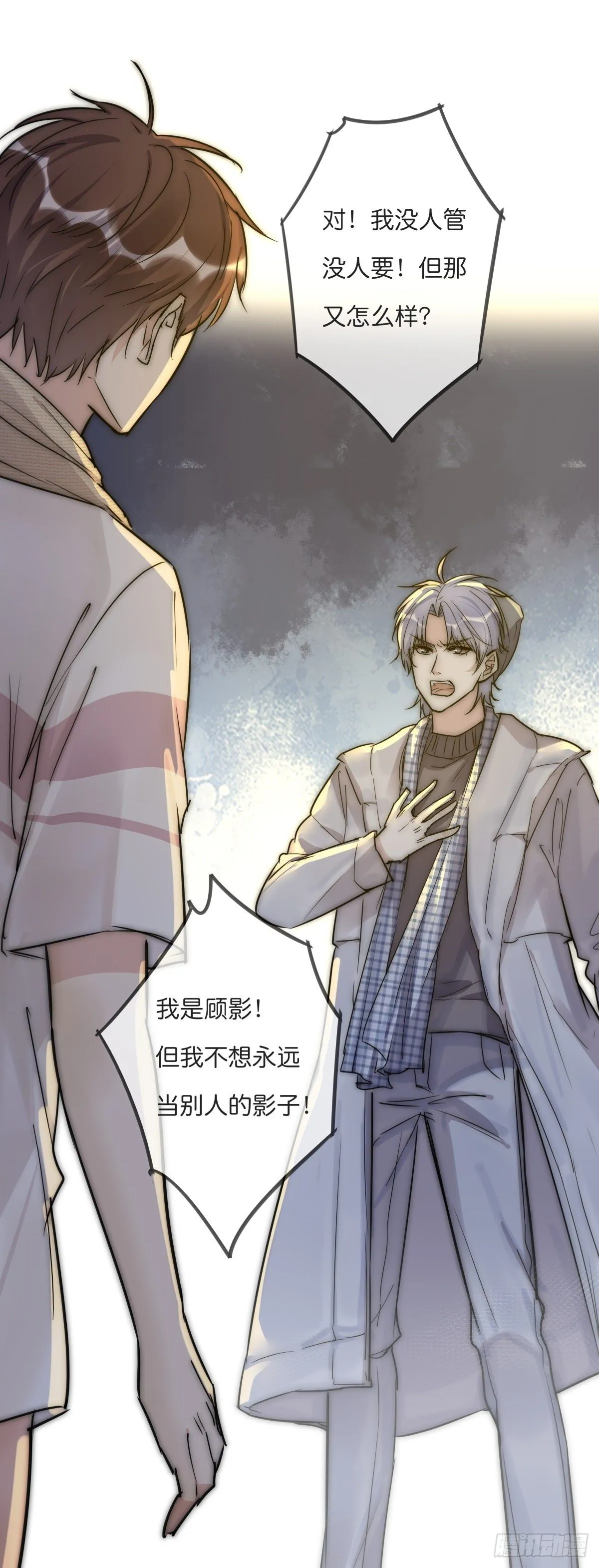 060 挽回 第12页