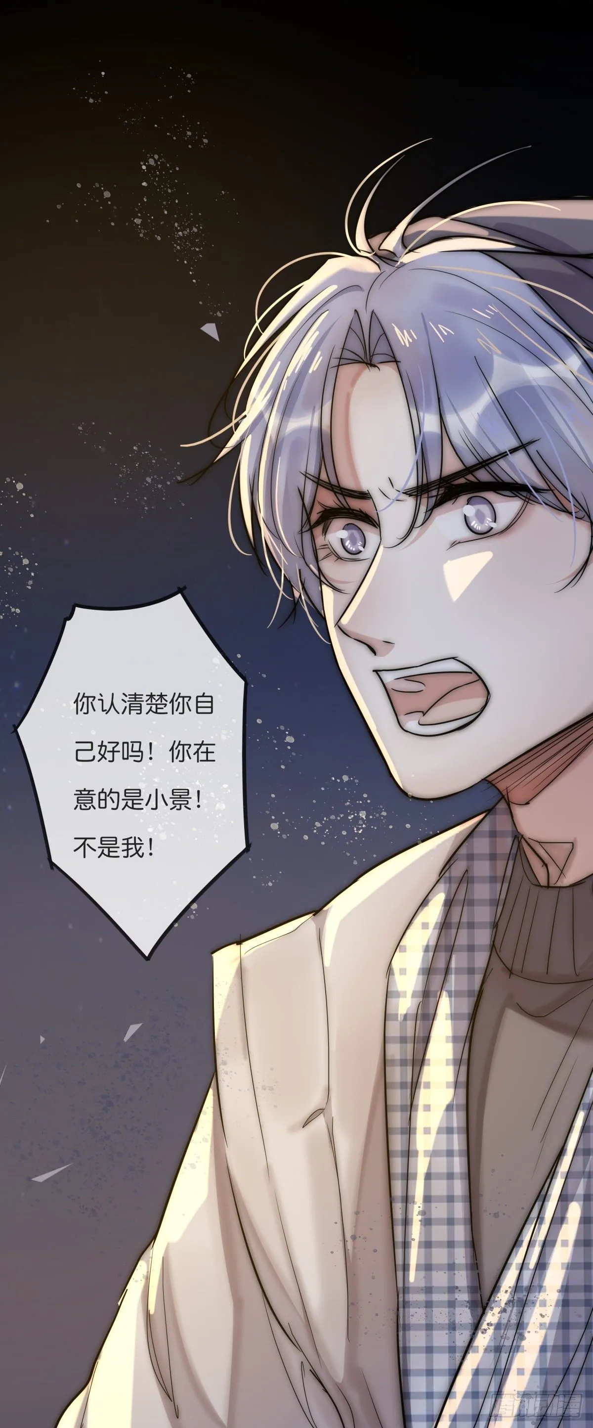 060 挽回 第13页