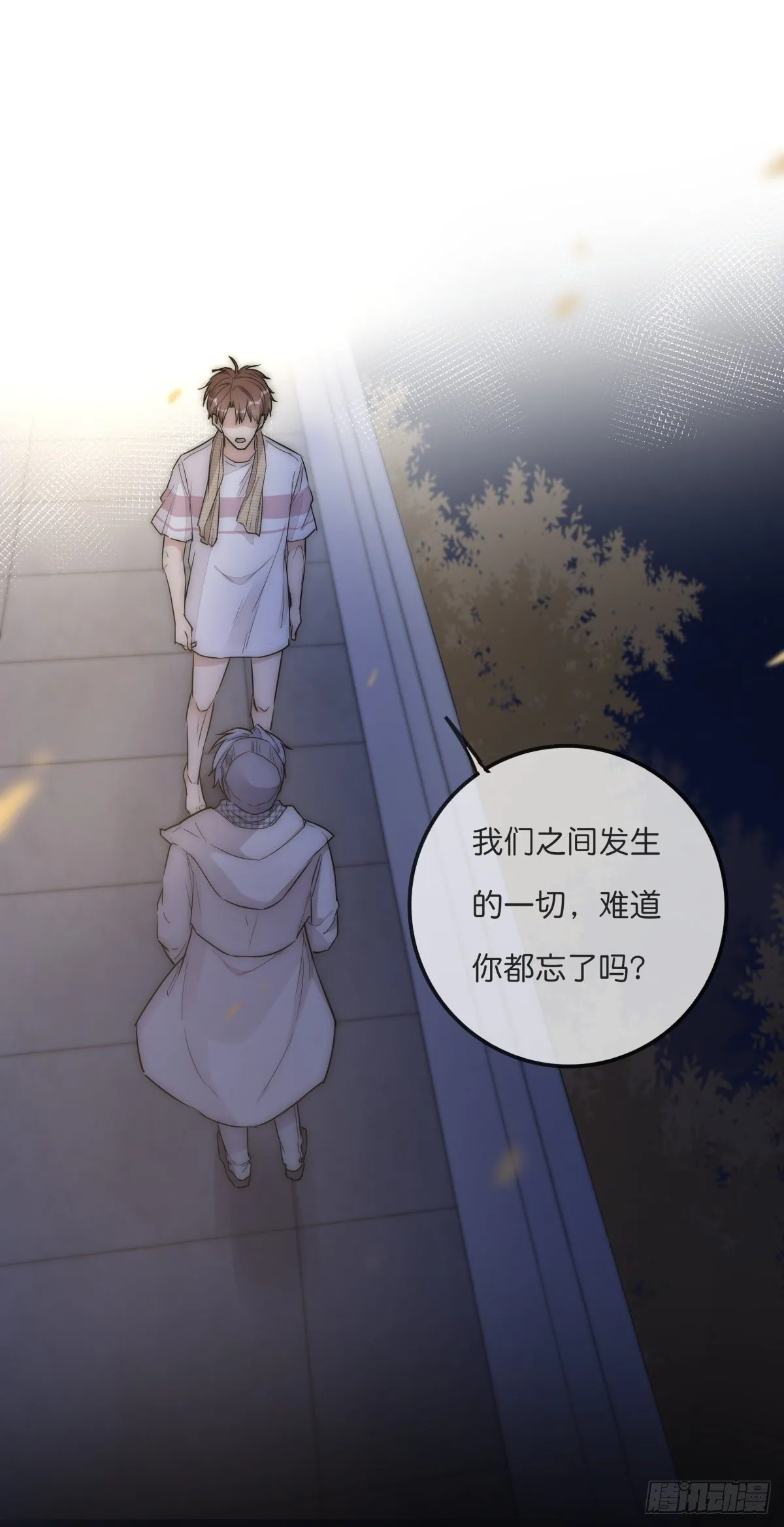 060 挽回 第24页