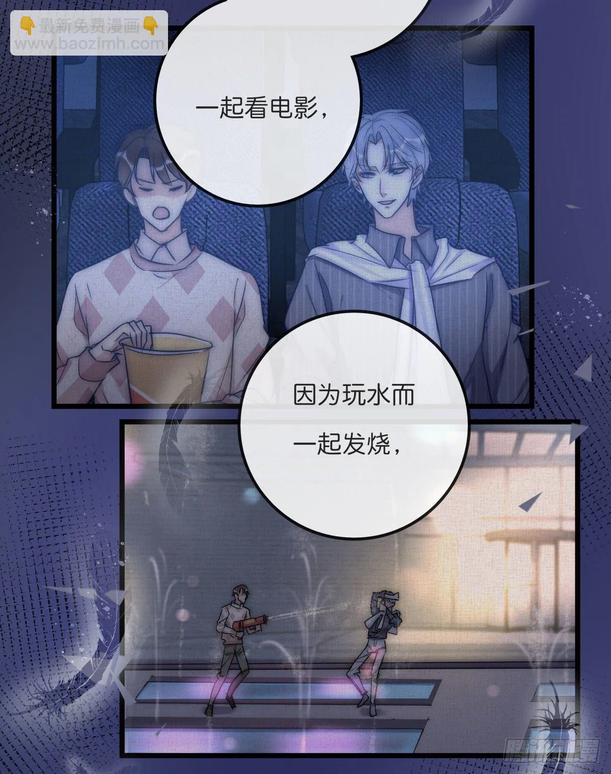 060 挽回 第26页