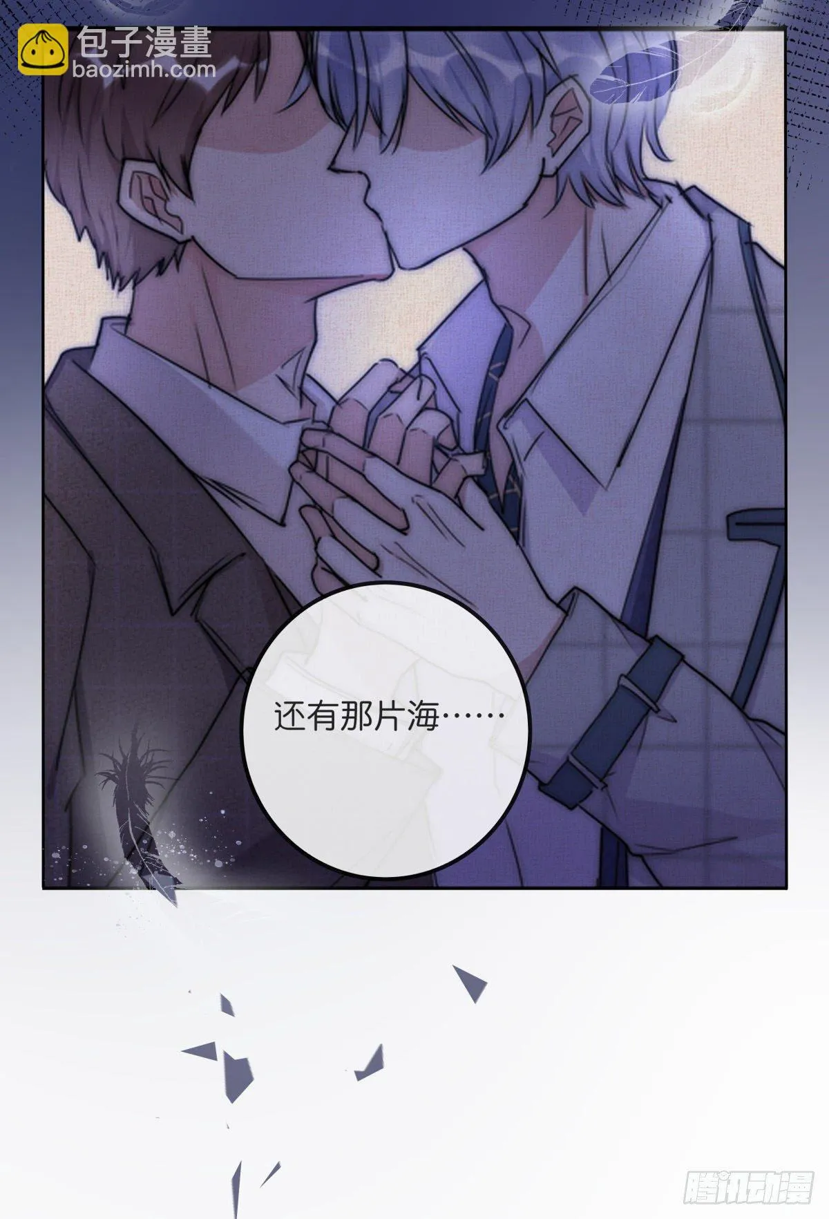 060 挽回 第27页