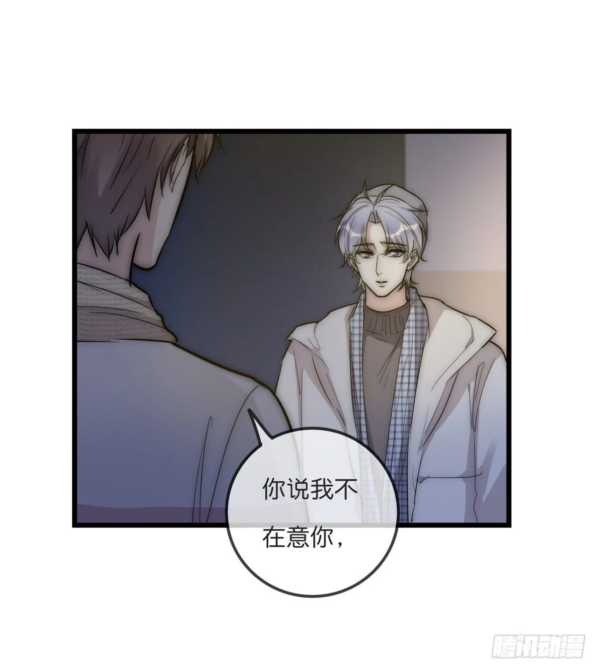 060 挽回 第31页