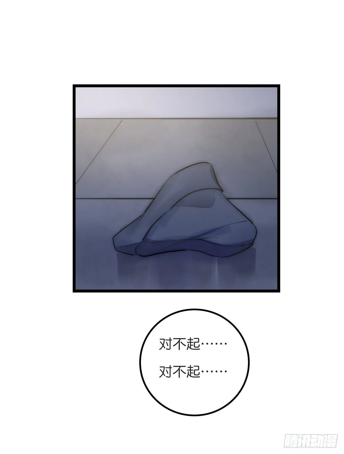 060 挽回 第42页