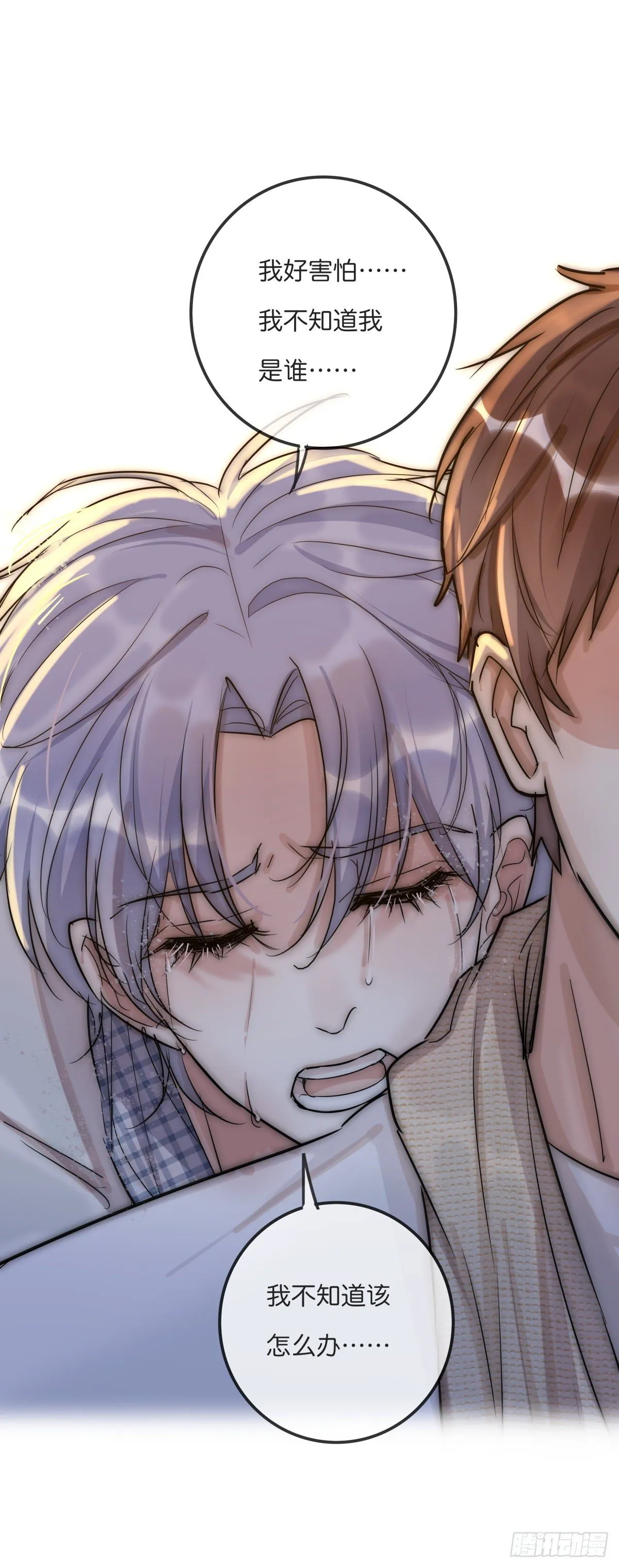 060 挽回 第43页