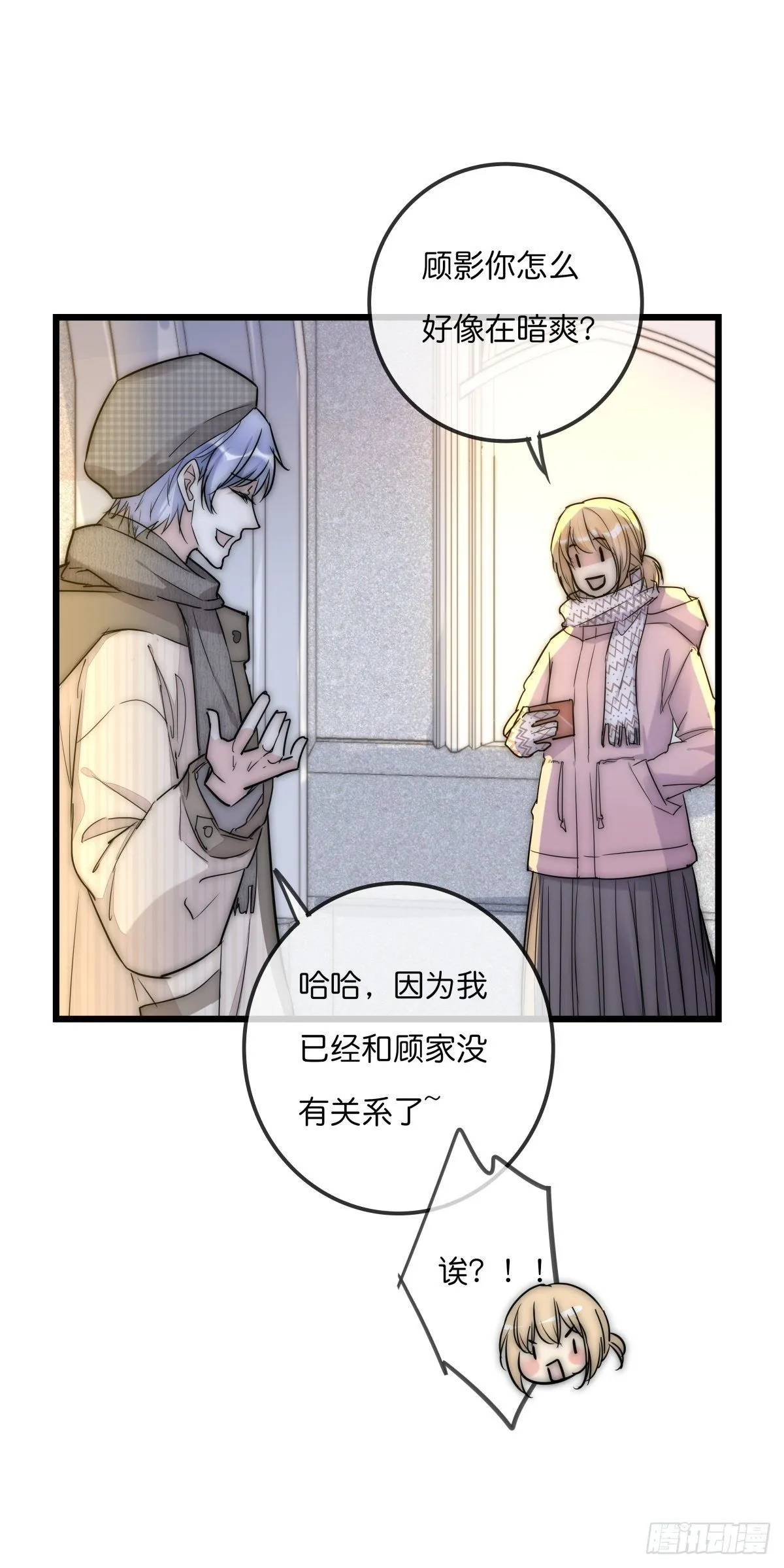 062 最终审判 第26页