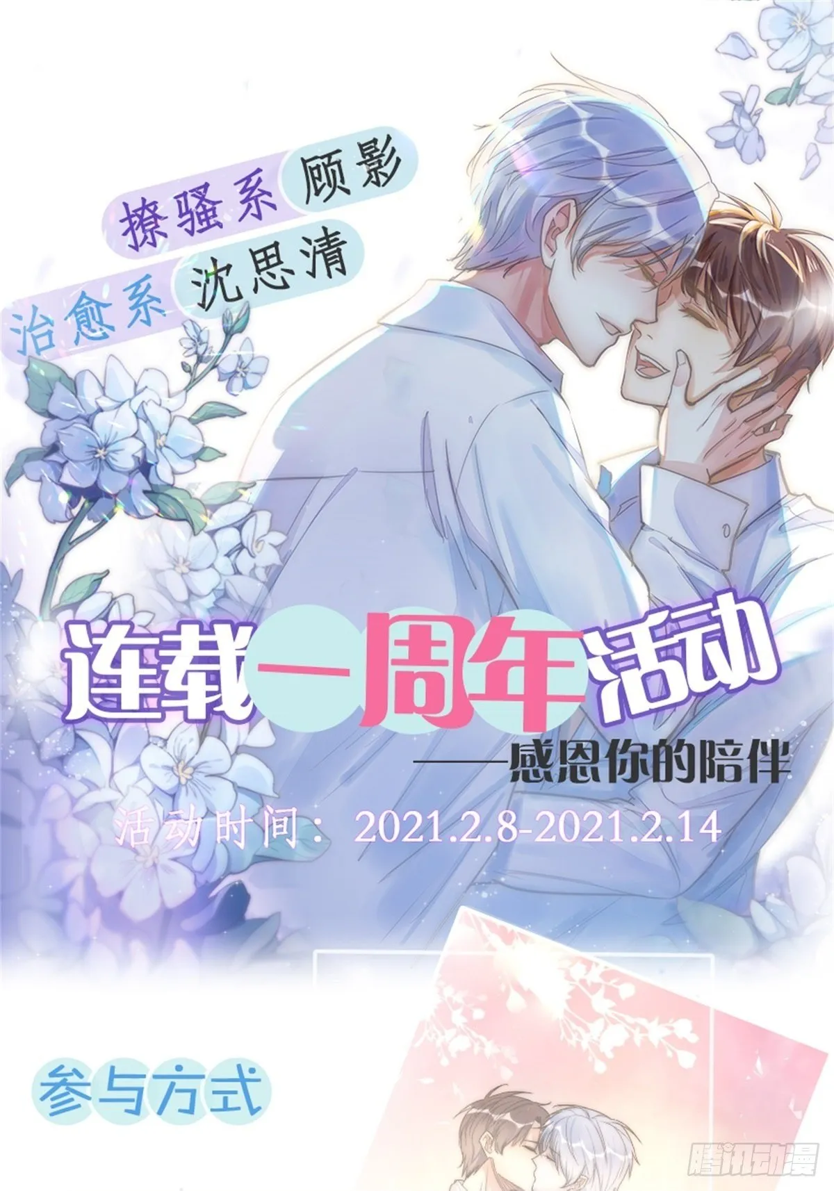 062 最终审判 第32页