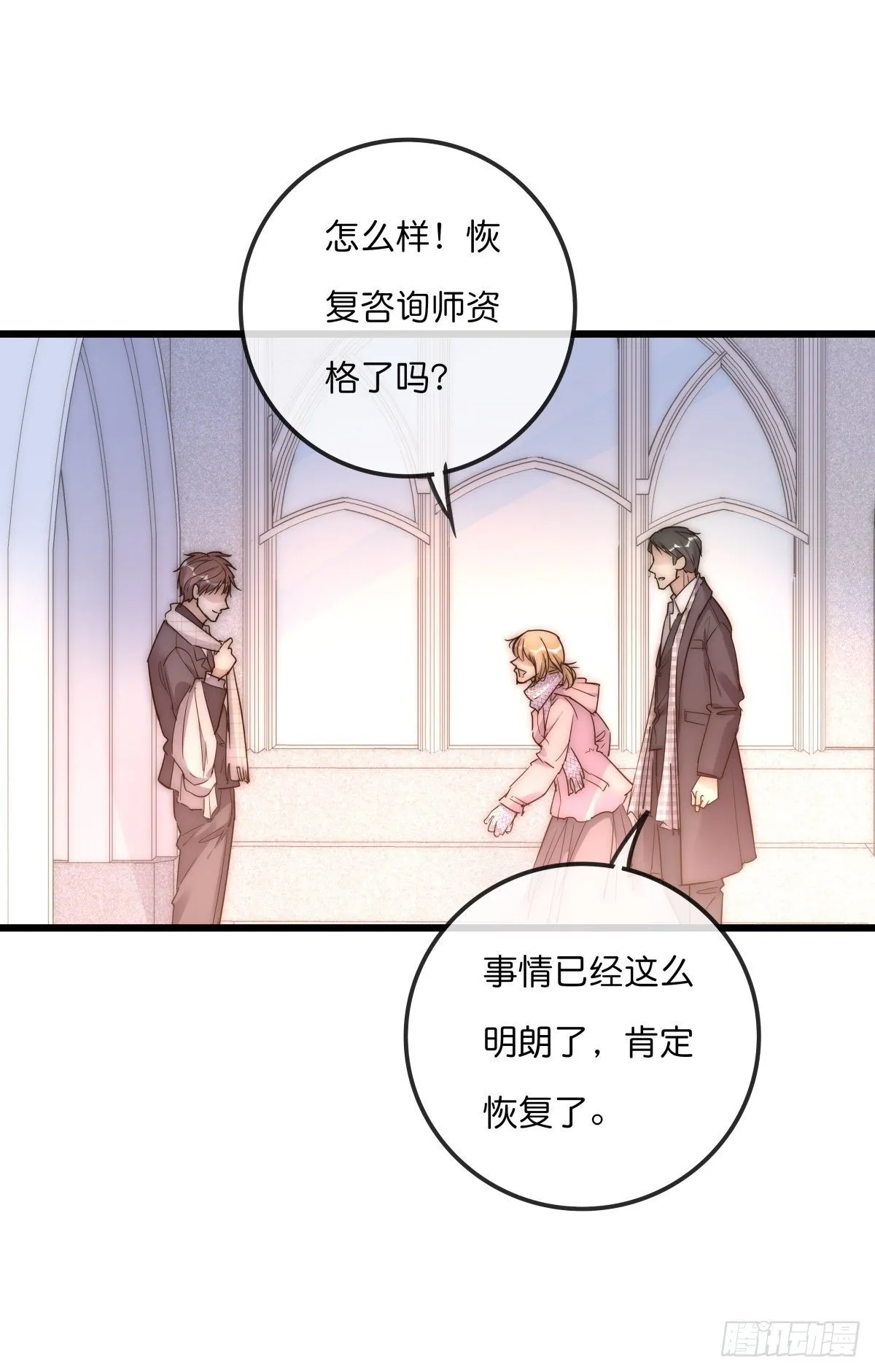 063 早去早回 第2页