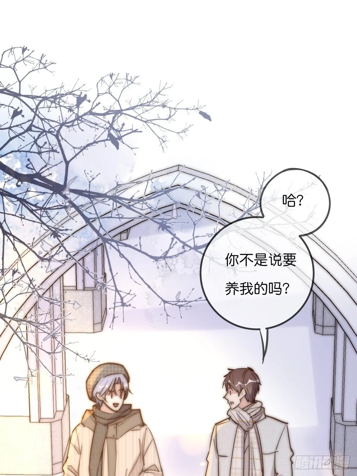 063 早去早回 第15页
