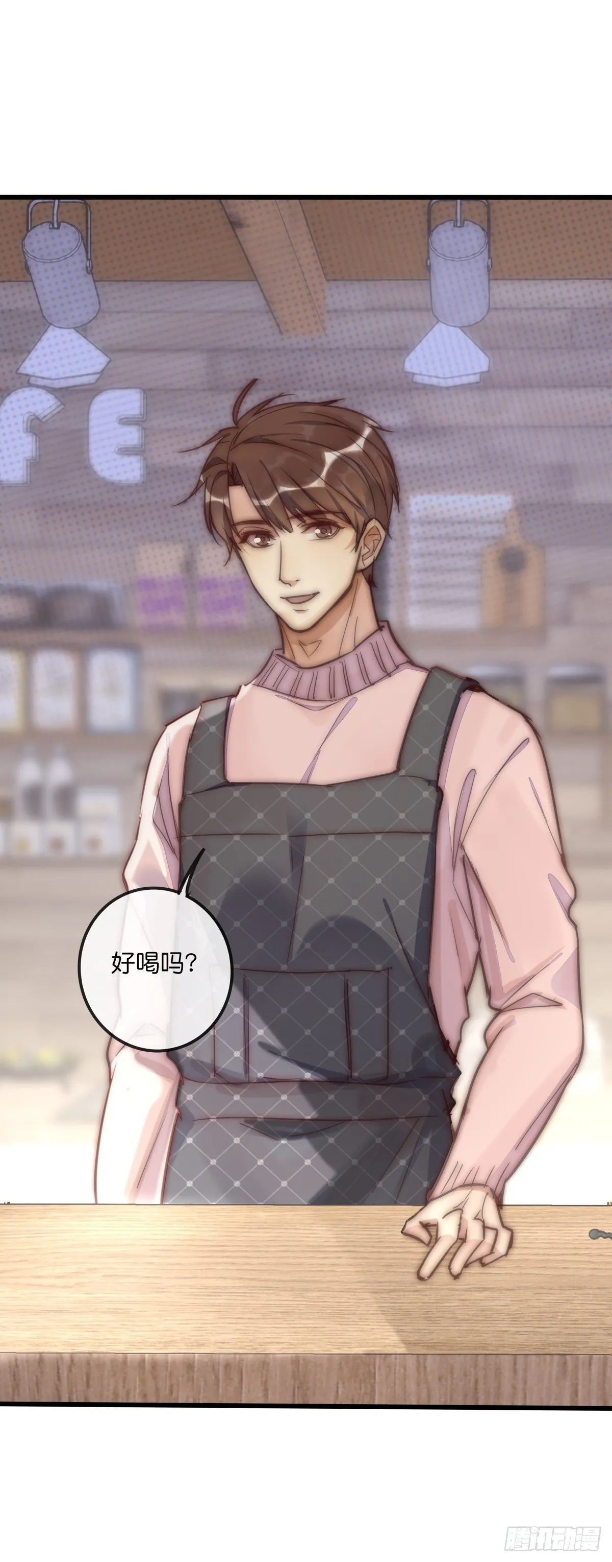 063 早去早回 第25页