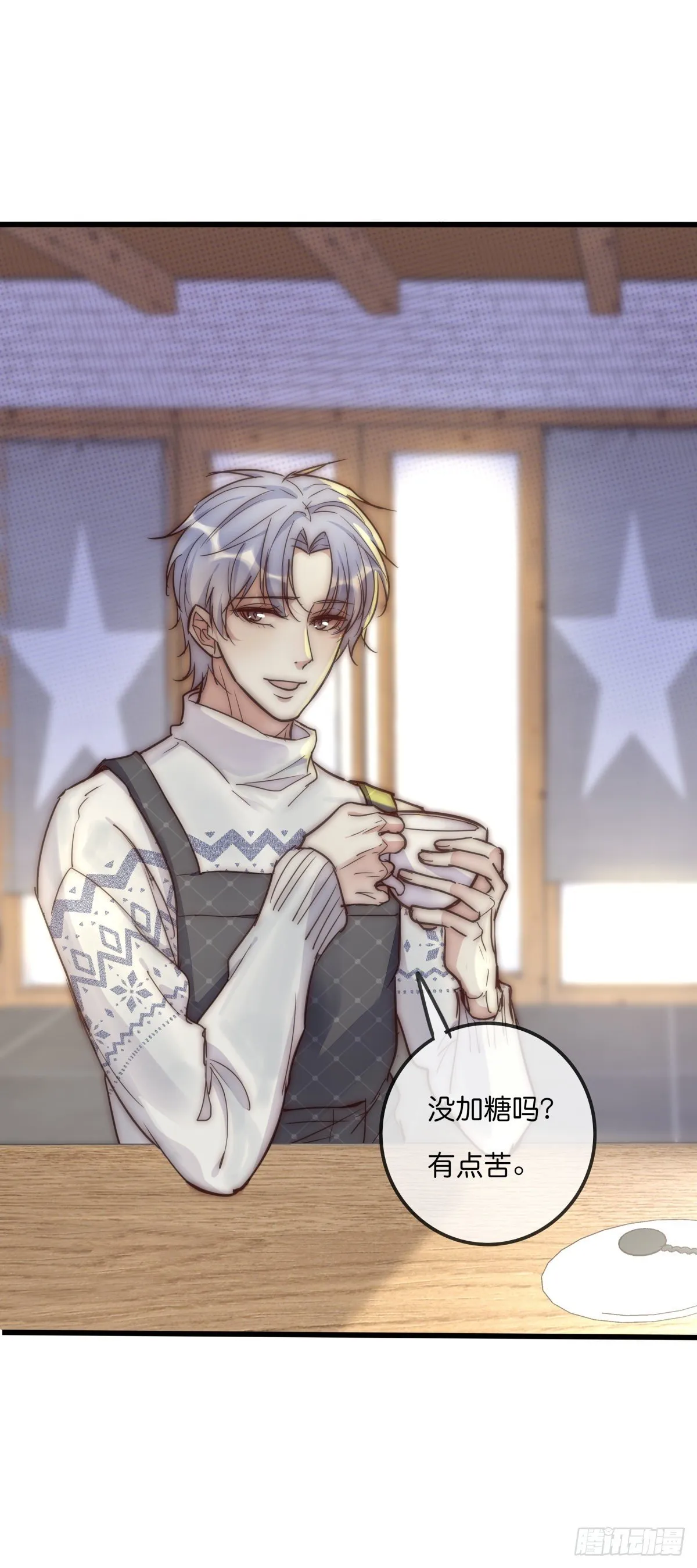 063 早去早回 第26页