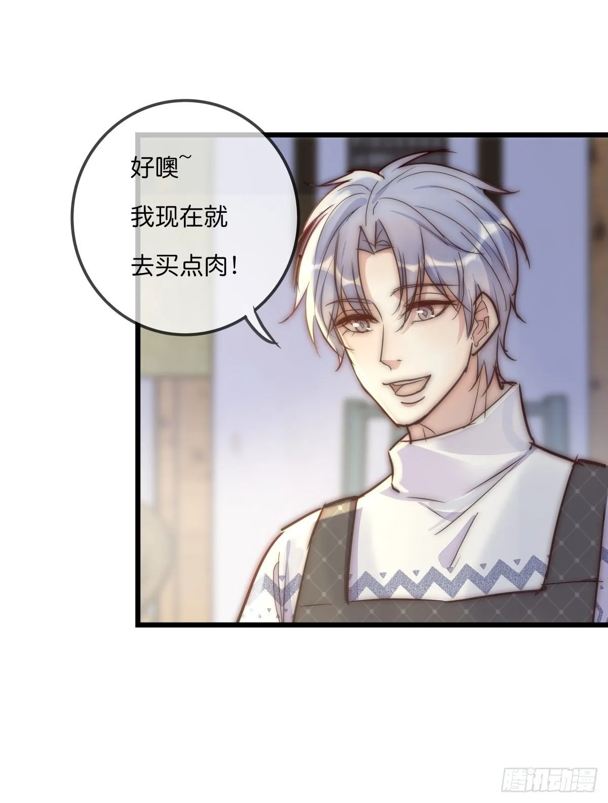 063 早去早回 第41页