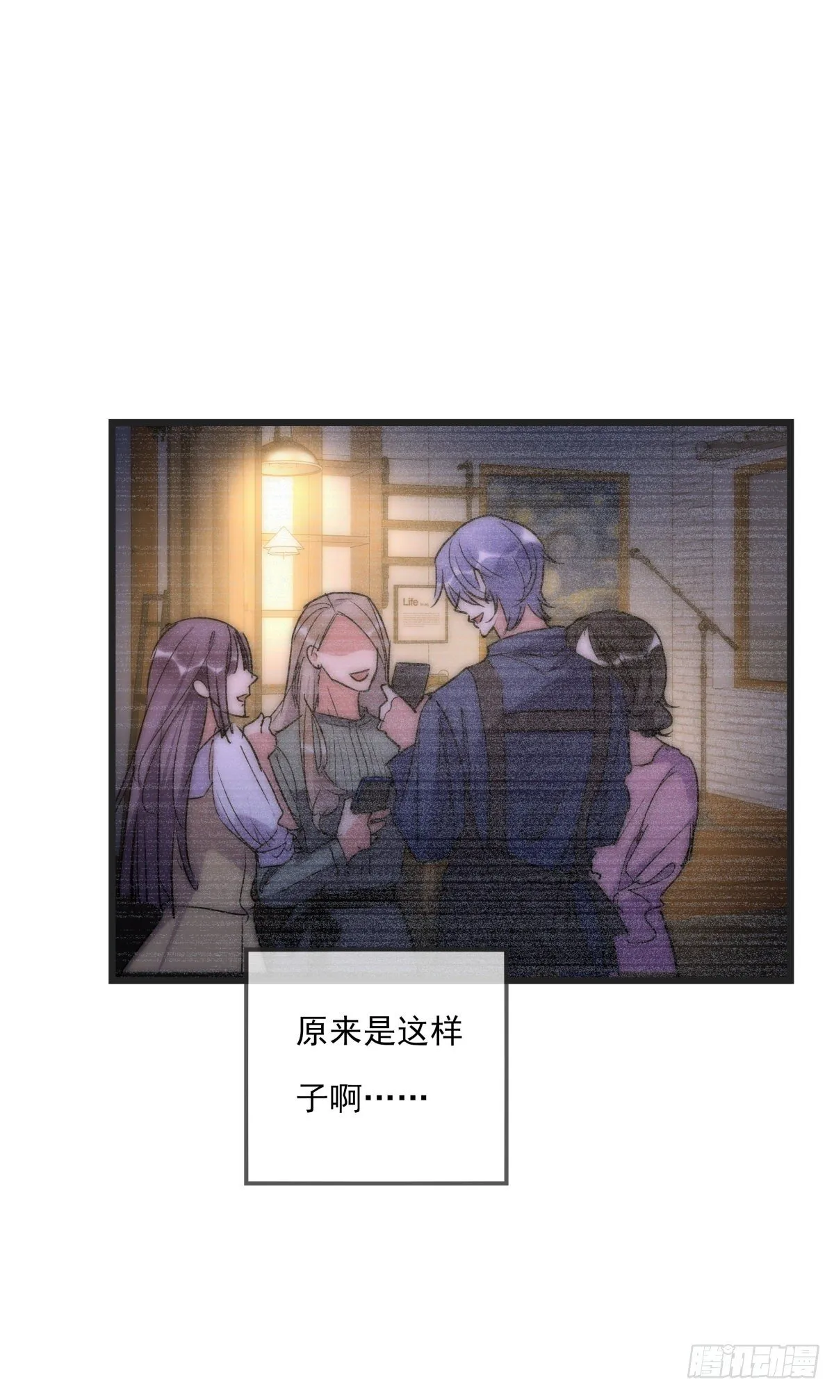 064 番外 - 招蜂引蝶 第16页