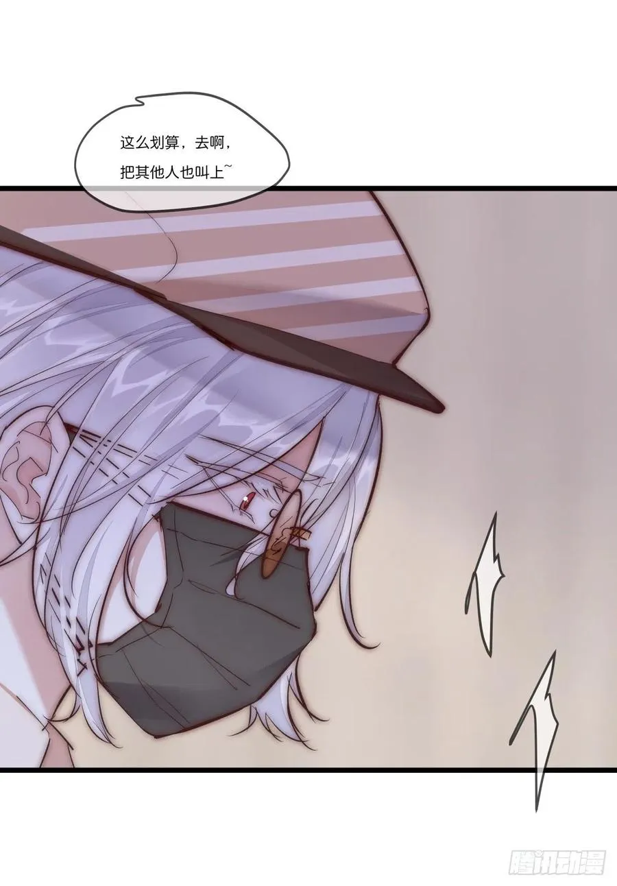YM01-1 互相思念的重逢 第9页