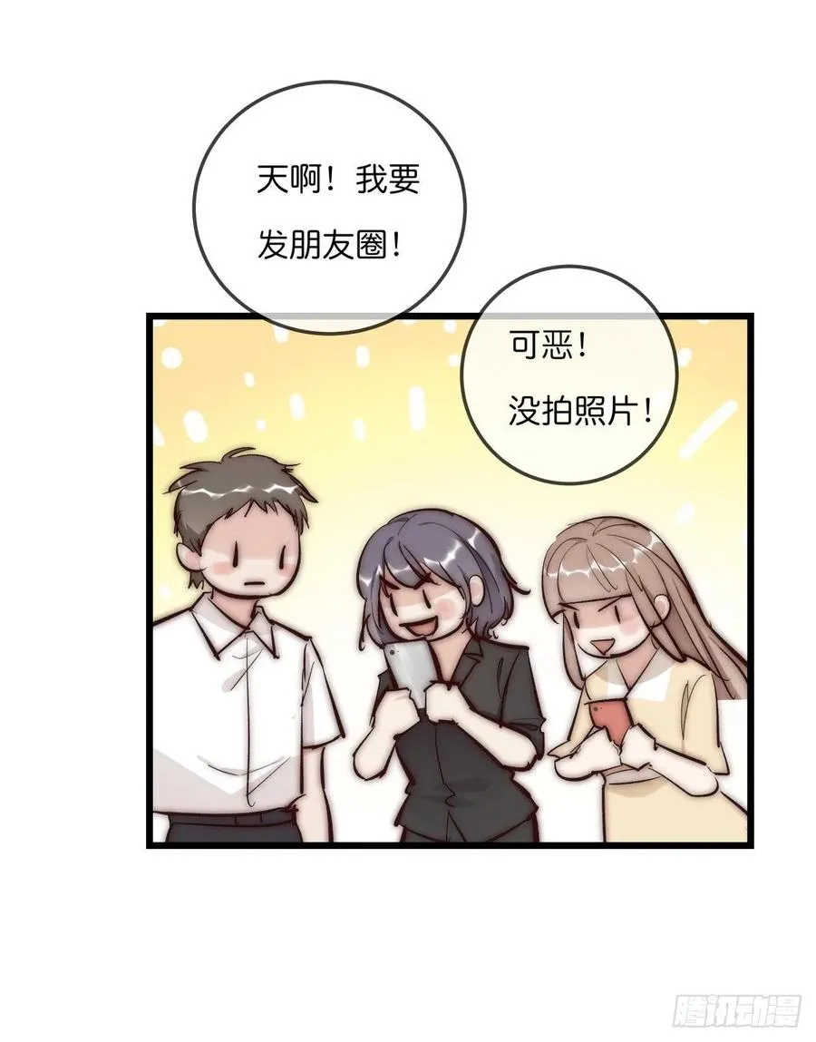 YM01-1 互相思念的重逢 第15页