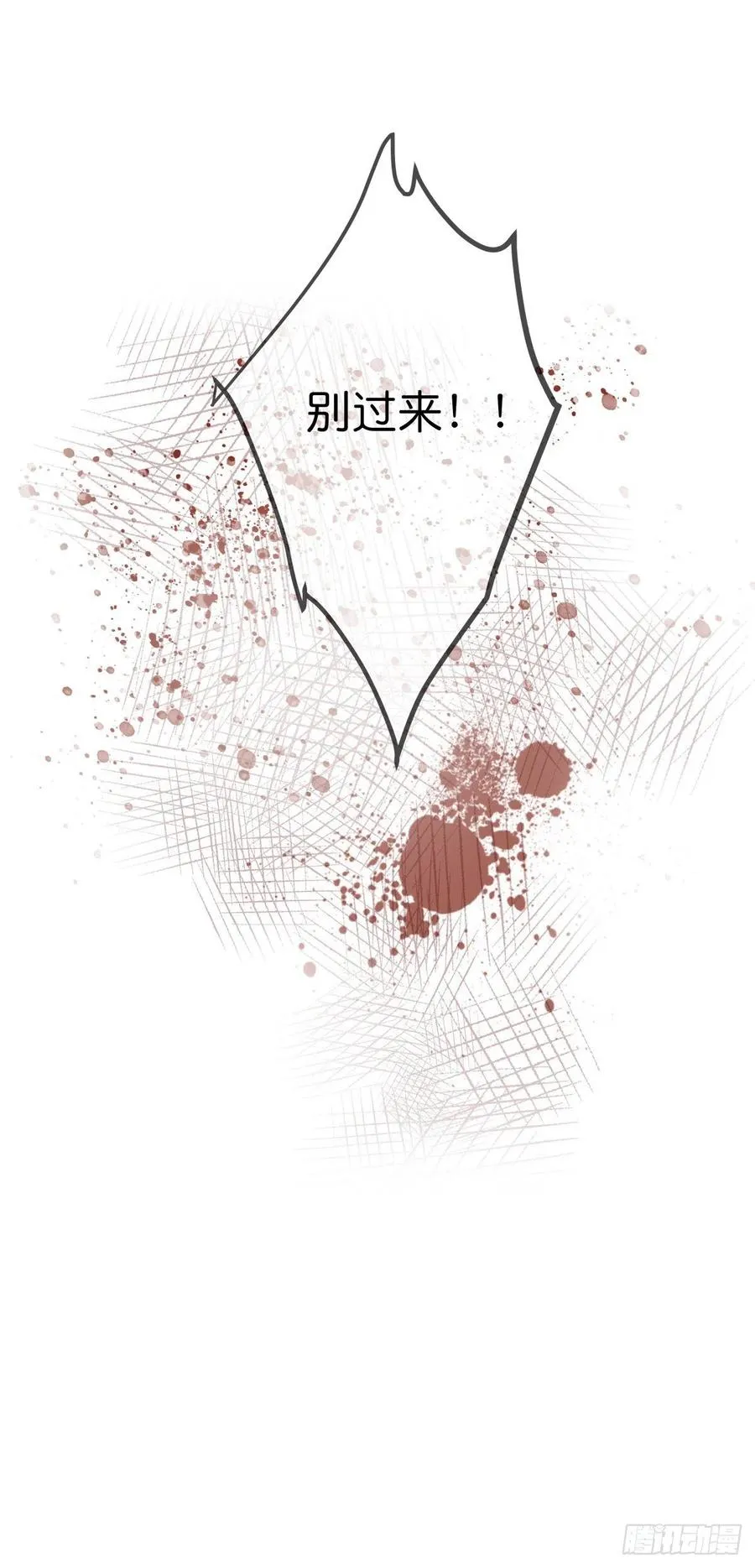 YM01-1 互相思念的重逢 第27页