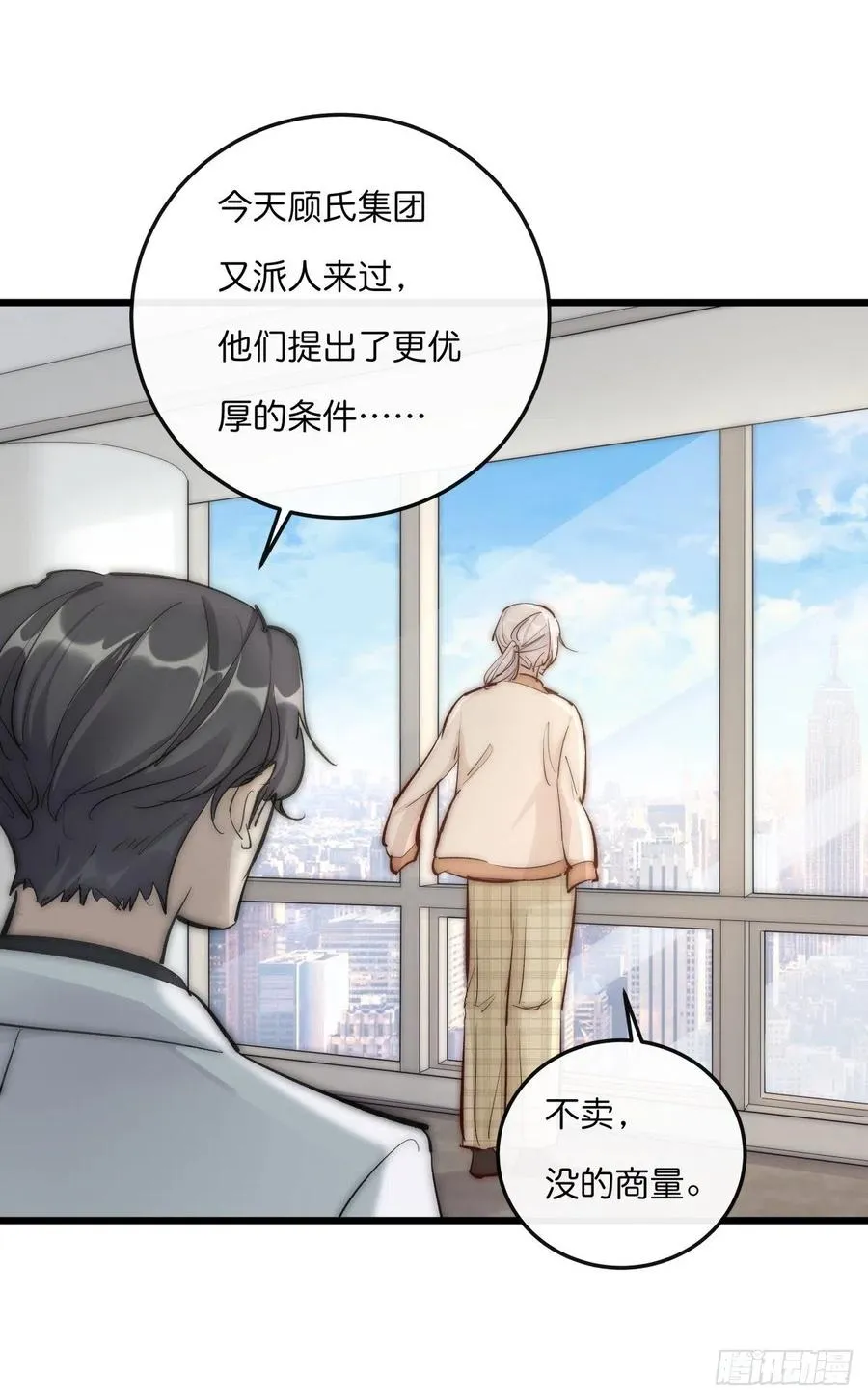YM01-1 互相思念的重逢 第35页