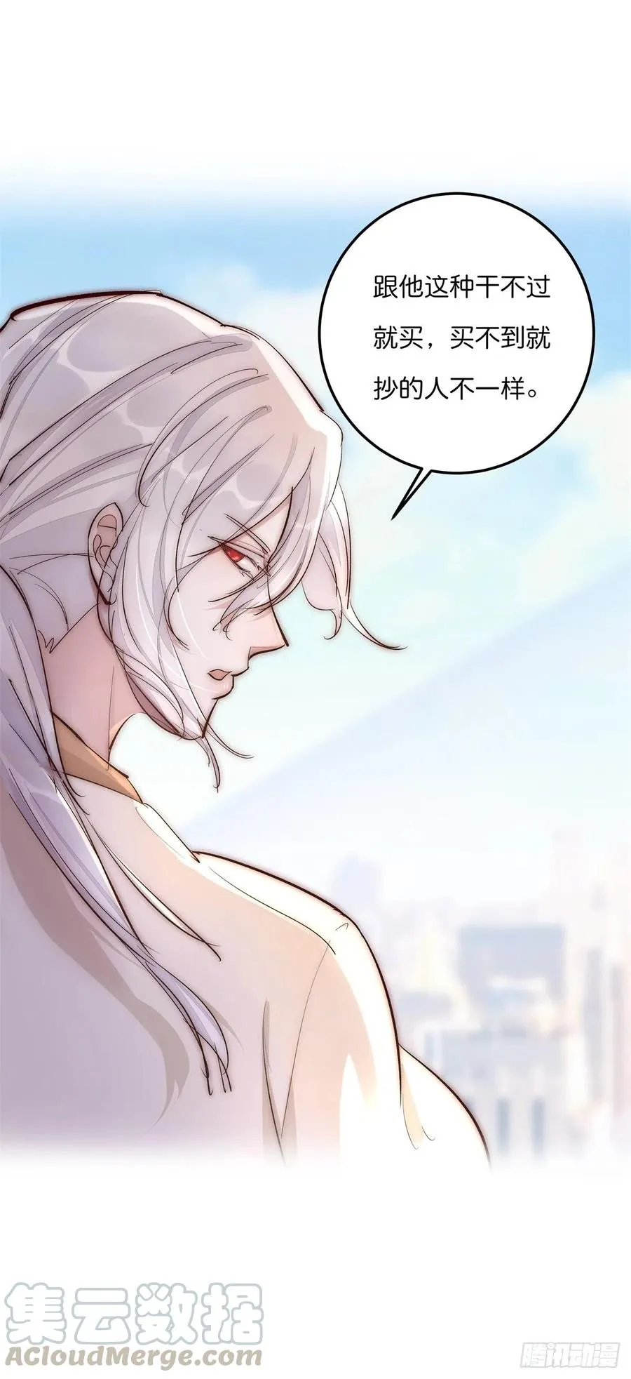 YM01-1 互相思念的重逢 第40页