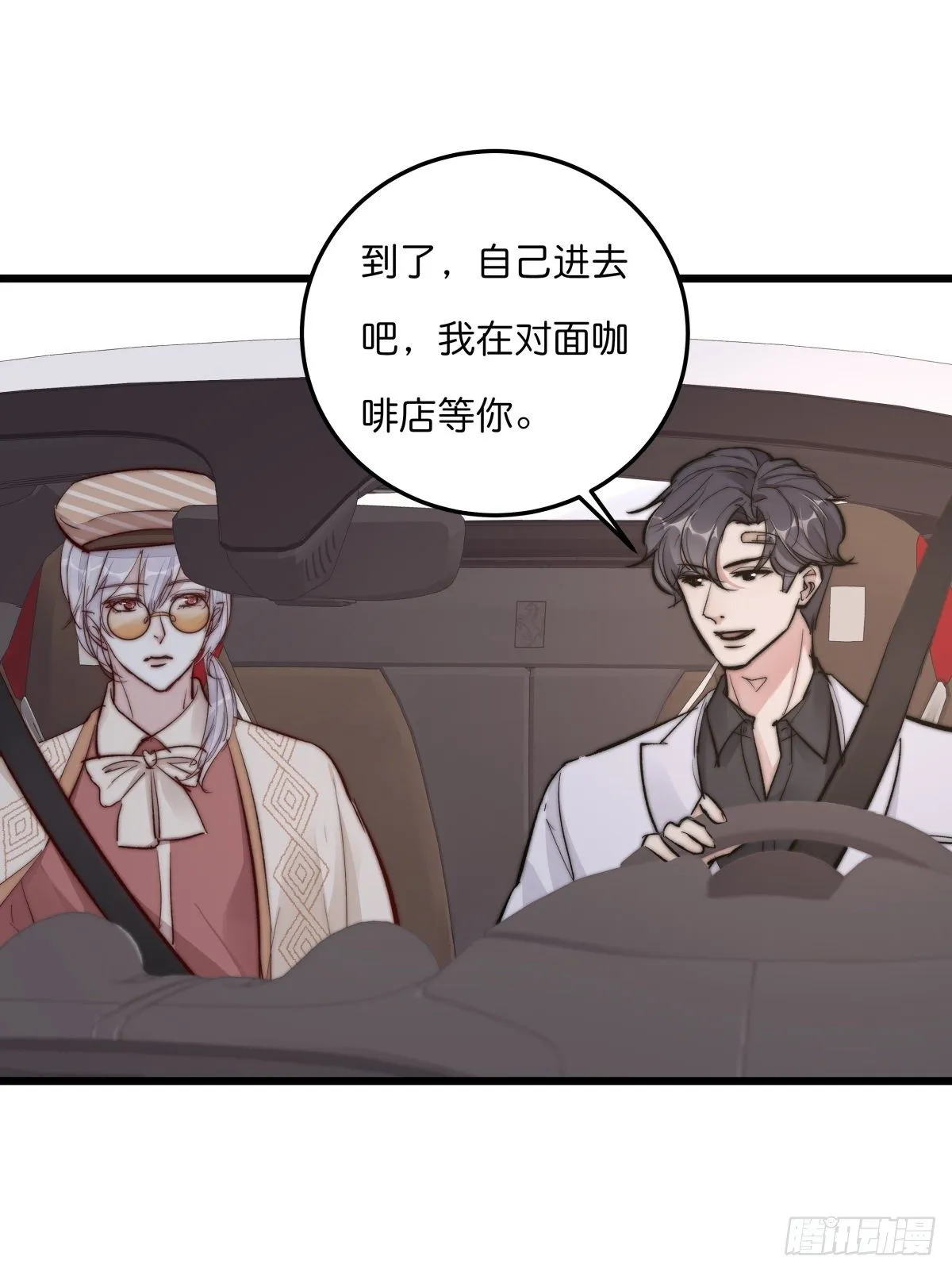 YM01-2 互相思念的重逢 第3页