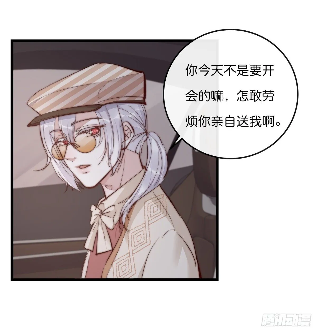 YM01-2 互相思念的重逢 第4页