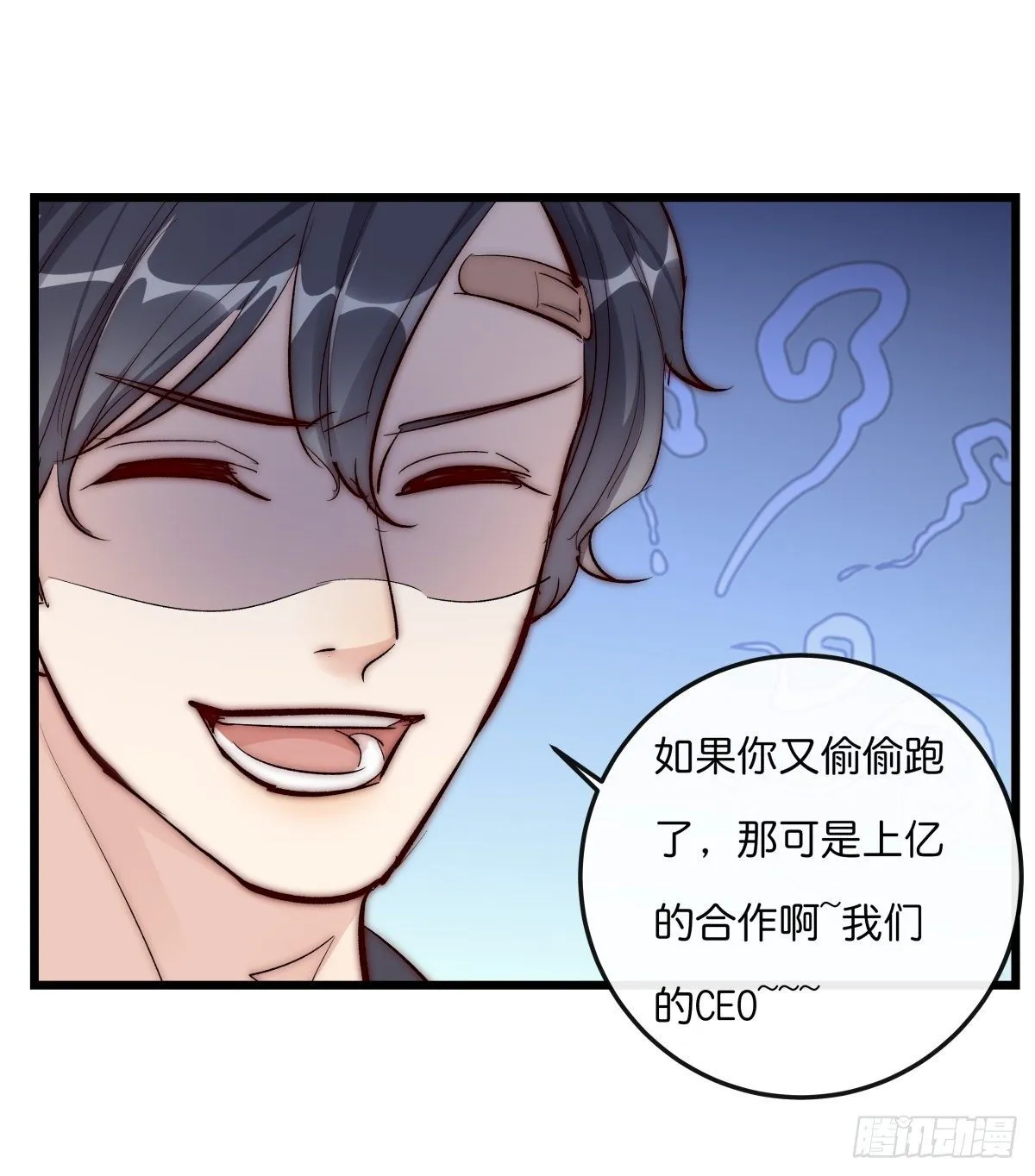 YM01-2 互相思念的重逢 第6页