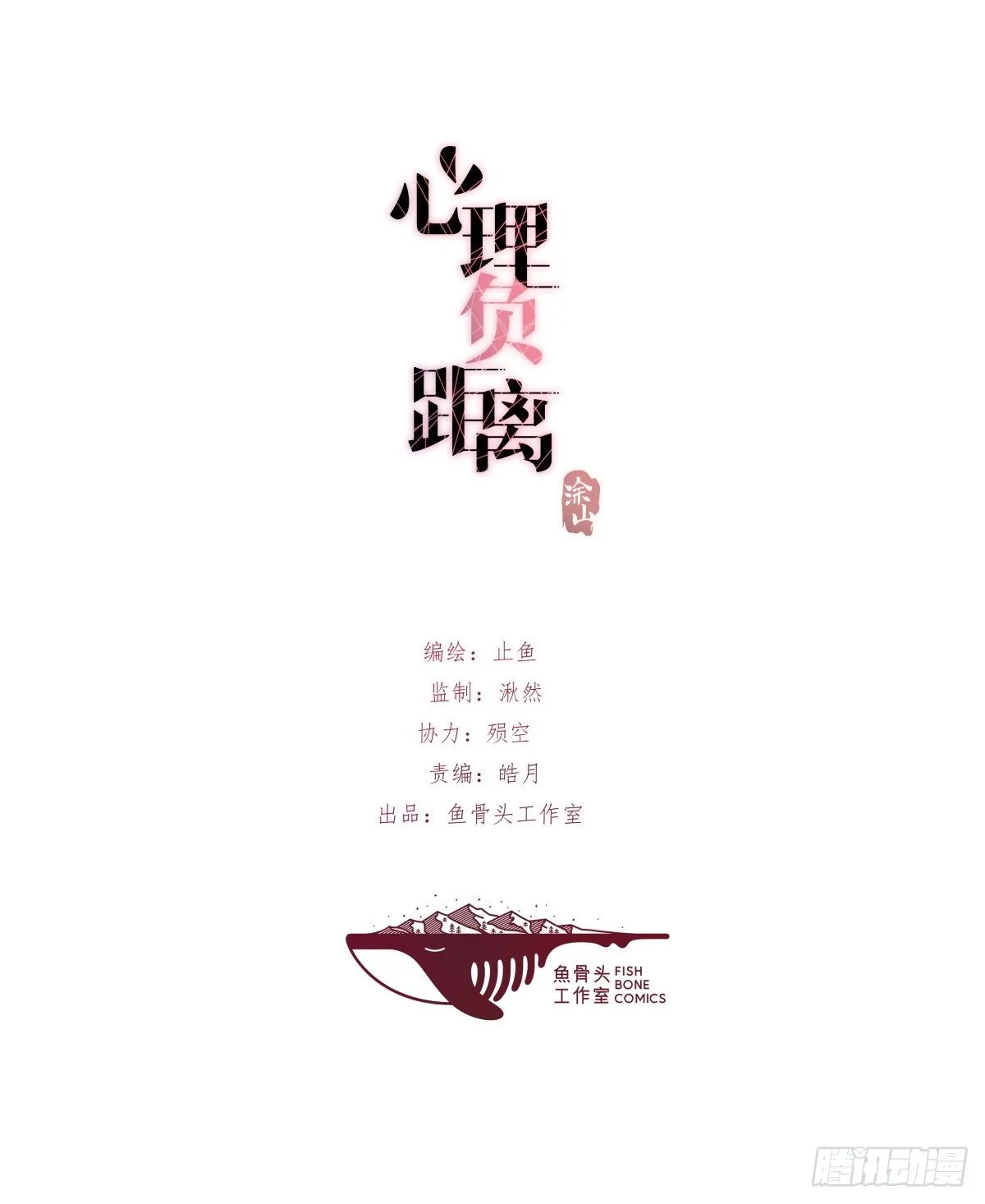 YM01-2 互相思念的重逢 第12页