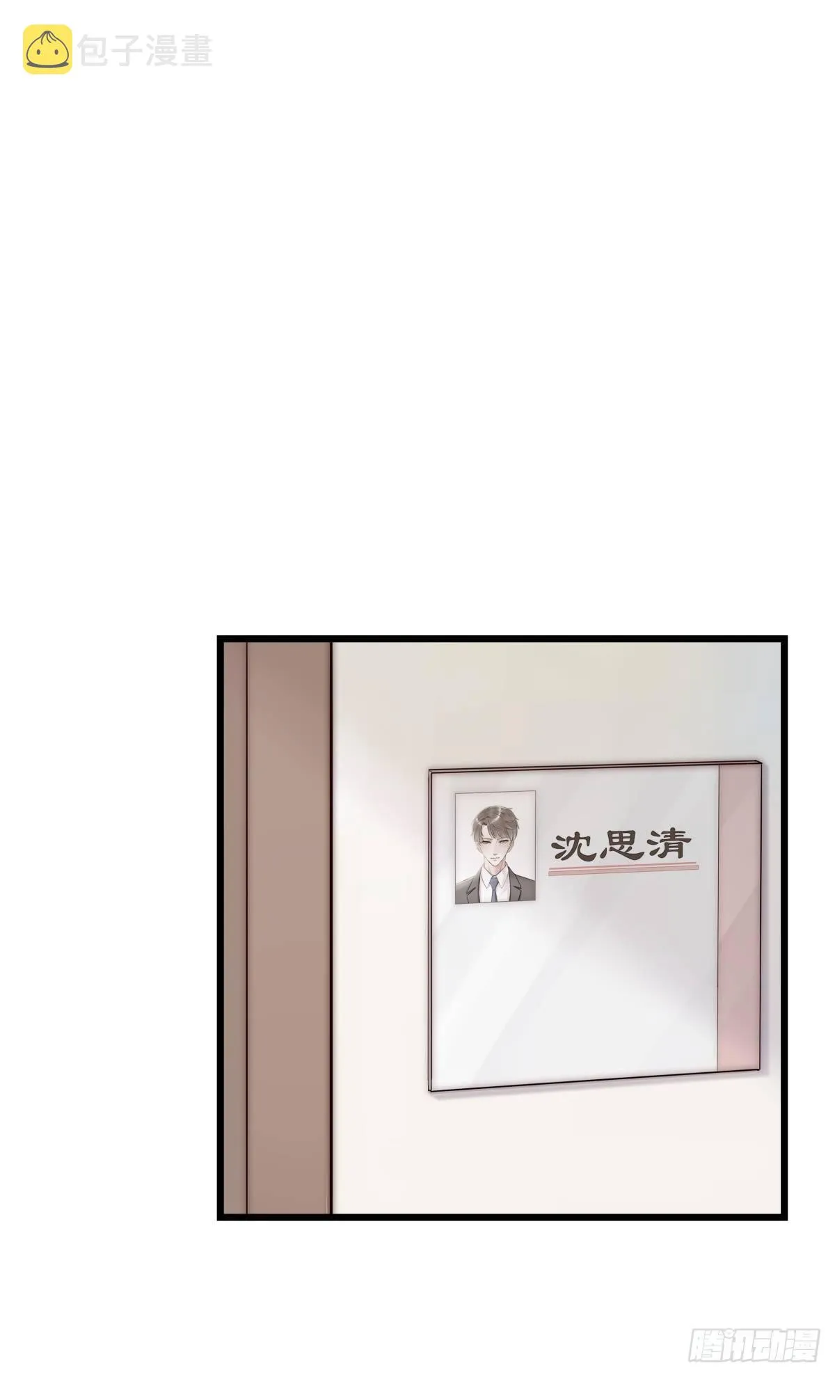 YM01-2 互相思念的重逢 第13页