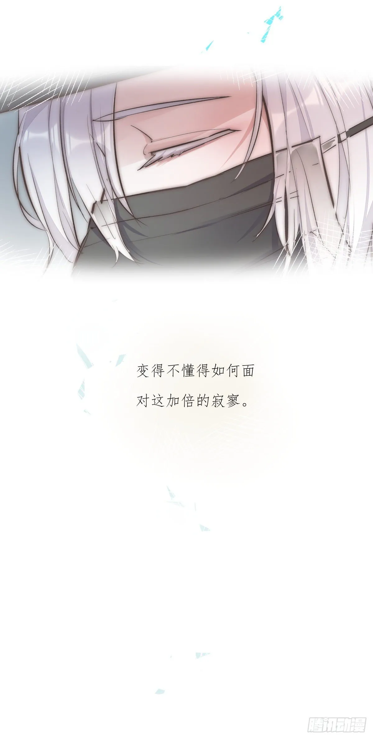 YM01-2 互相思念的重逢 第32页