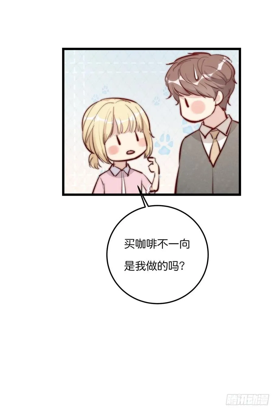 01-3 互相思念的重逢 第18页