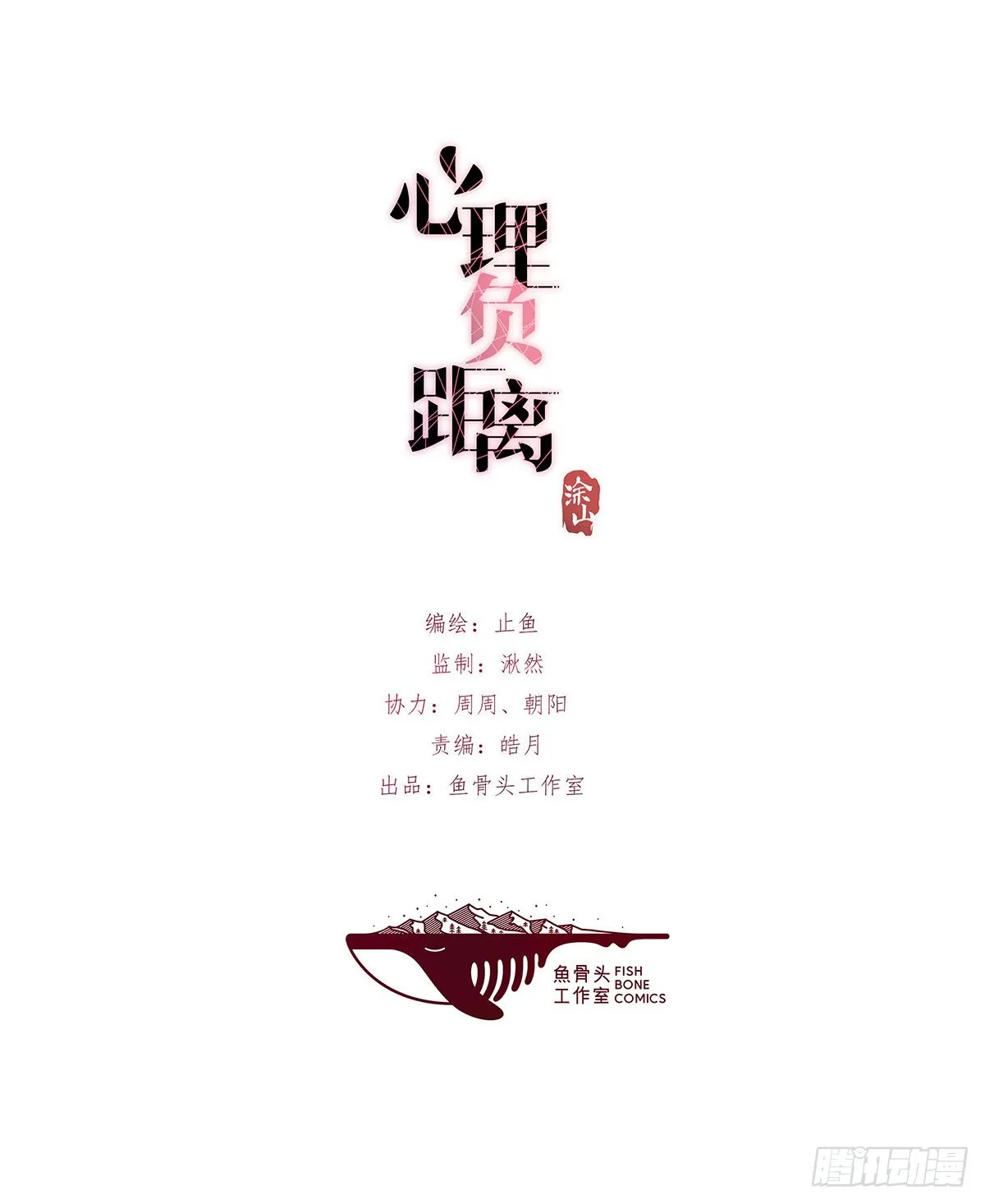 11-3 上 幻像 第1页