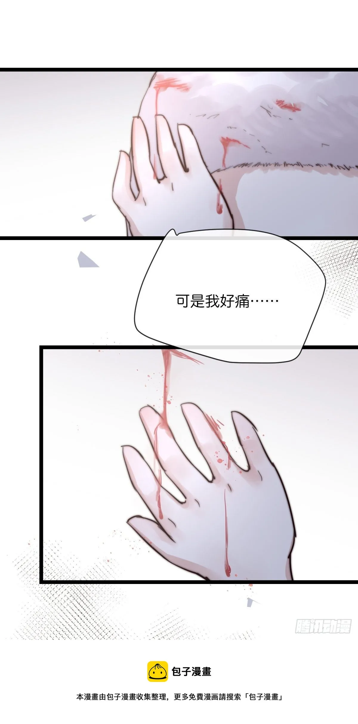 10-2 下定决心 第14页